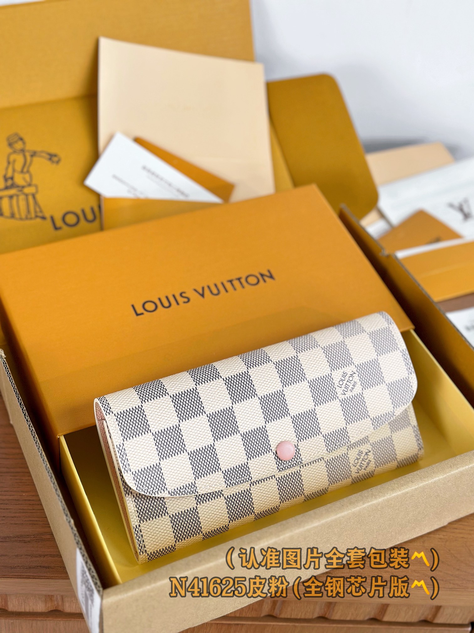 루이비통 Louis Vuitton N41625 지갑 19cm