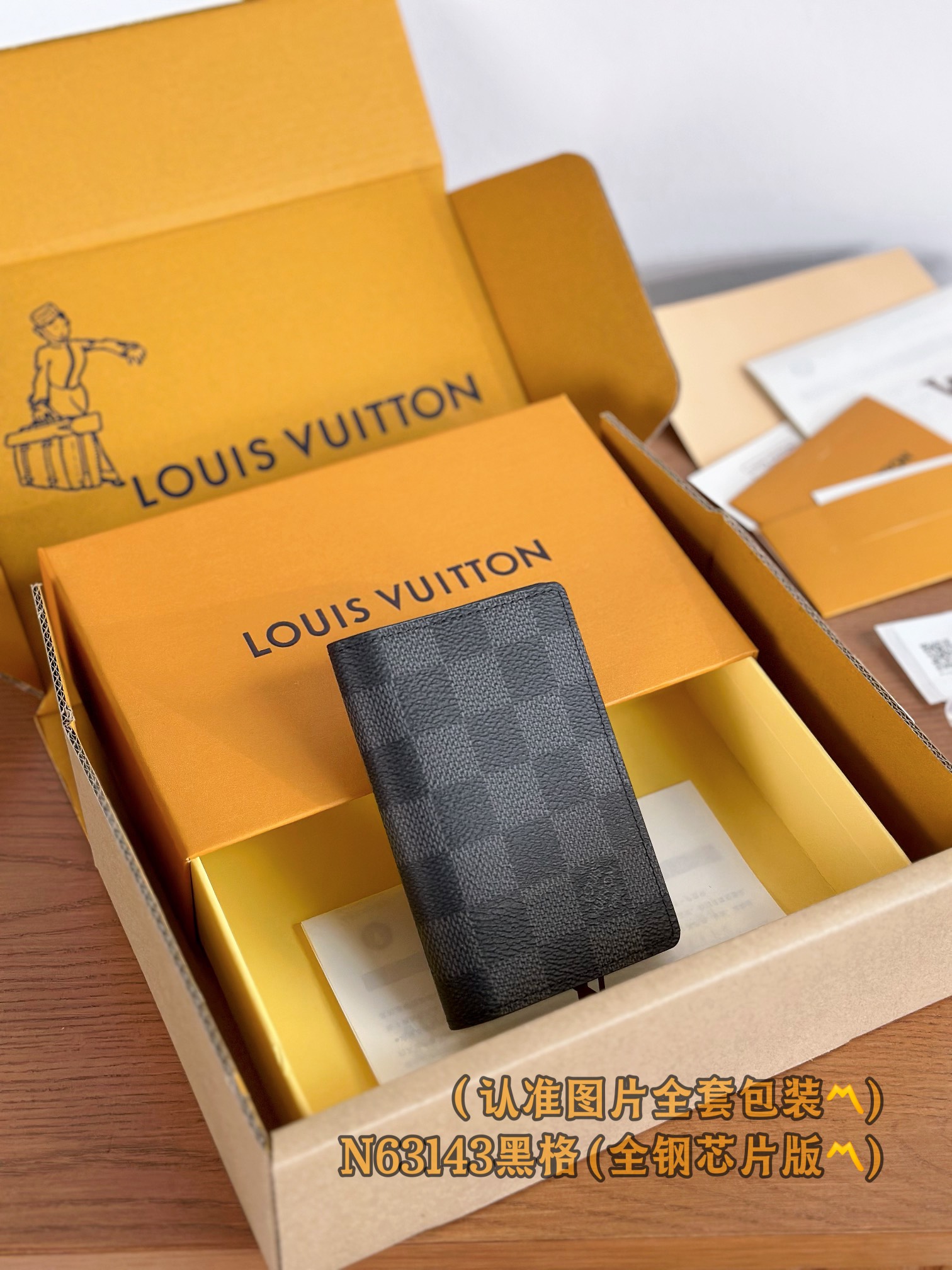 루이비통 Louis Vuitton N63143 지갑