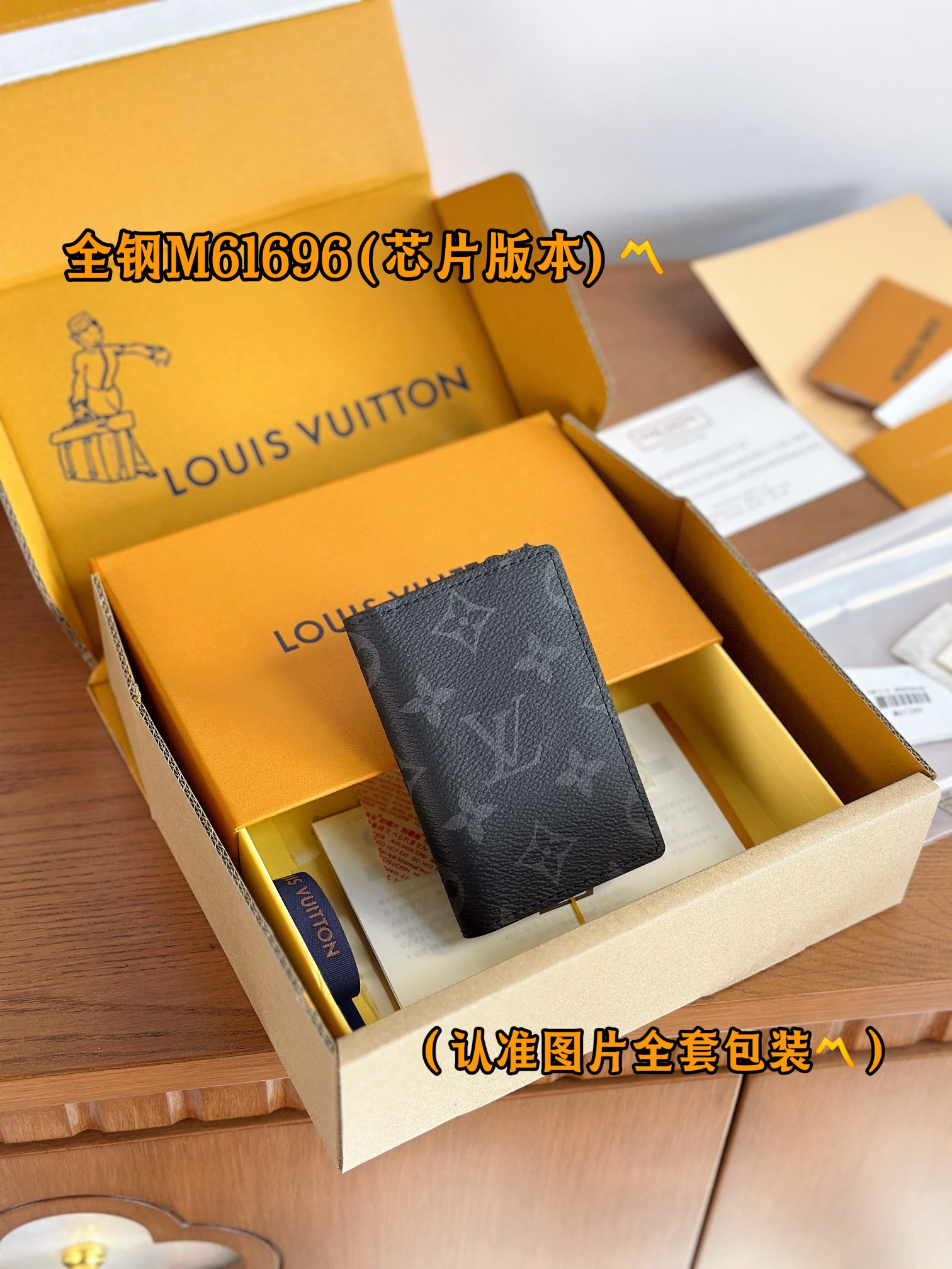 루이비통 Louis Vuitton M61696 지갑