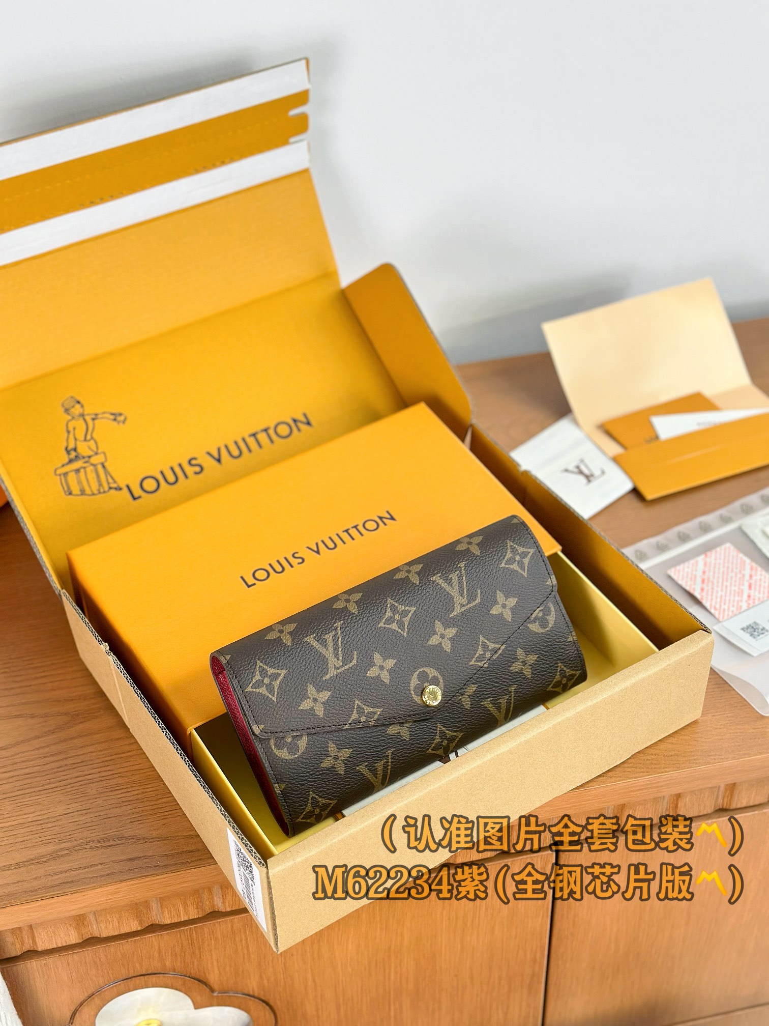 루이비통 Louis Vuitton M62234 지갑 19cm