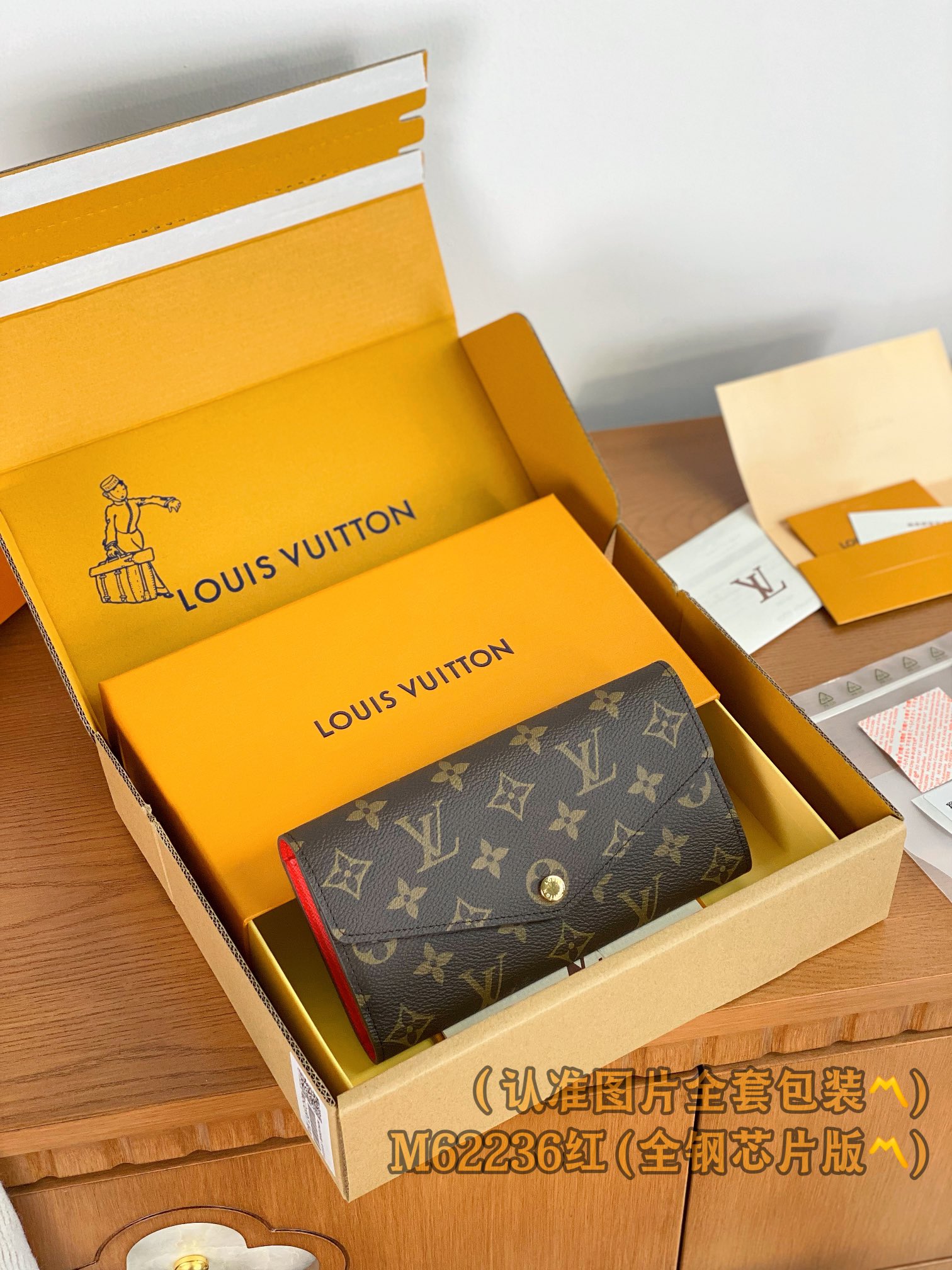 루이비통 Louis Vuitton M62236 지갑 19c