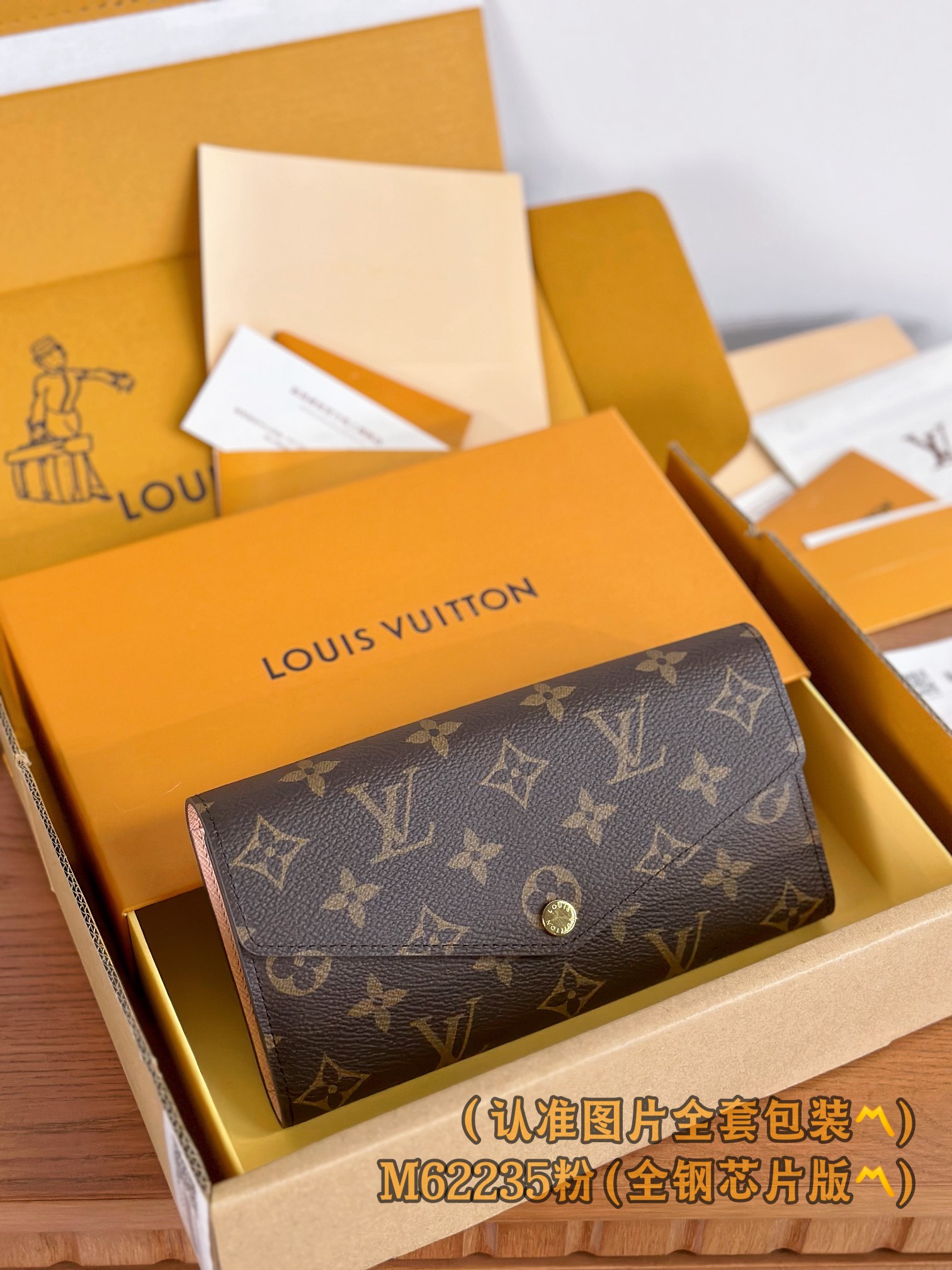 루이비통 Louis Vuitton M62235 지갑 19cm