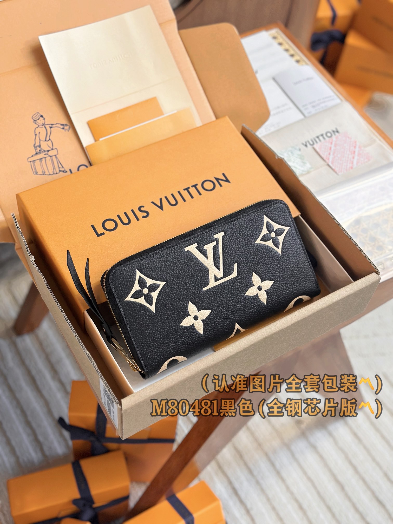 루이비통 Louis Vuitton M80481 지갑 19.5cm
