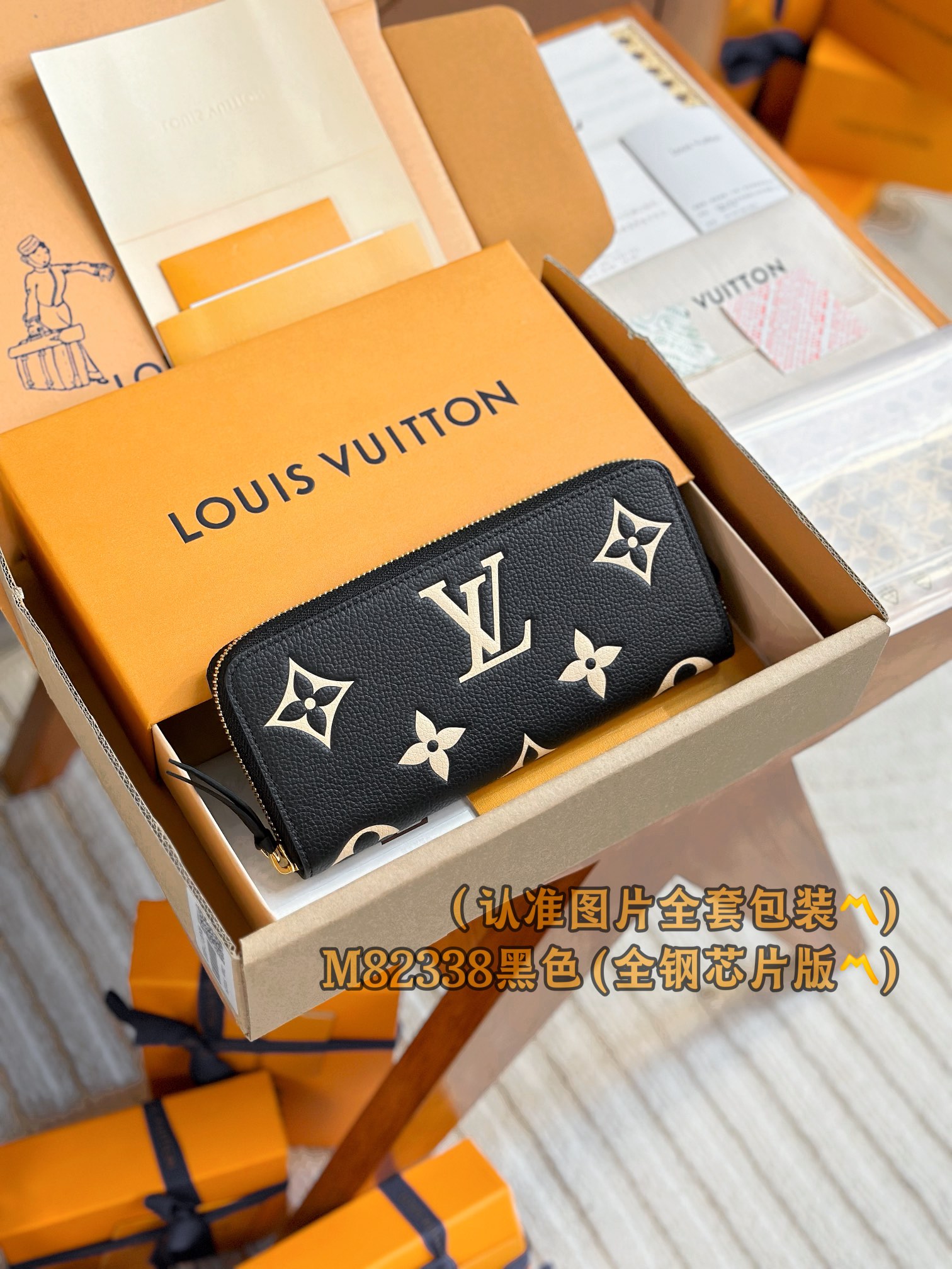 루이비통 Louis Vuitton M82338 지갑 20cm