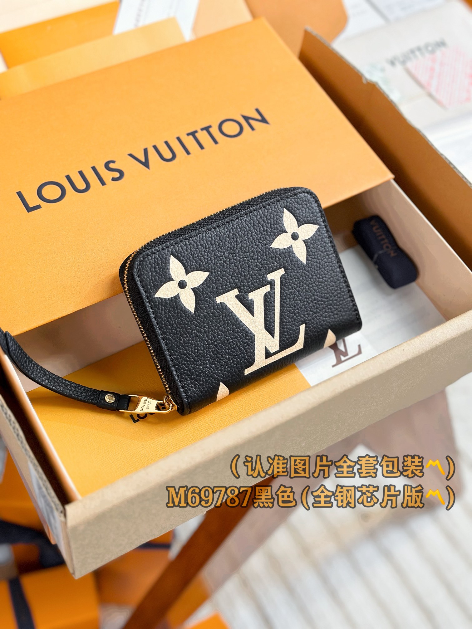 루이비통 Louis Vuitton M69787 지갑 11cm