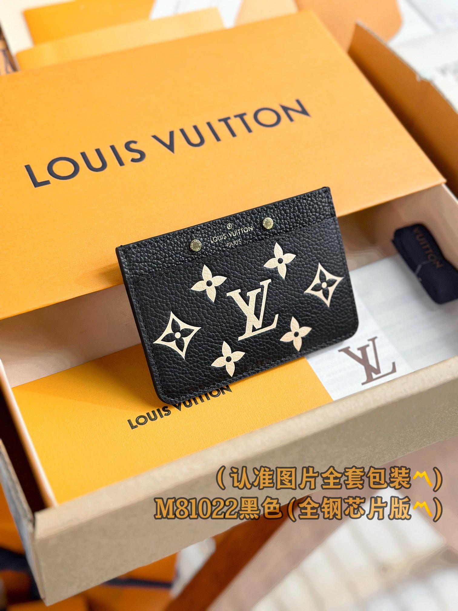 루이비통 Louis Vuitton M81022 카드 케이스 11cm