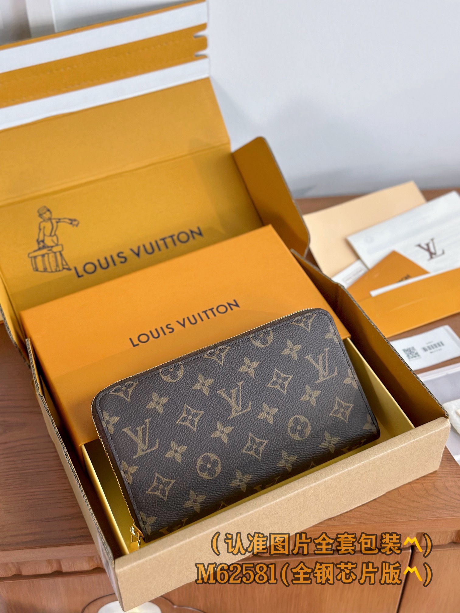 루이비통 Louis Vuitton M62581 지갑 21cm