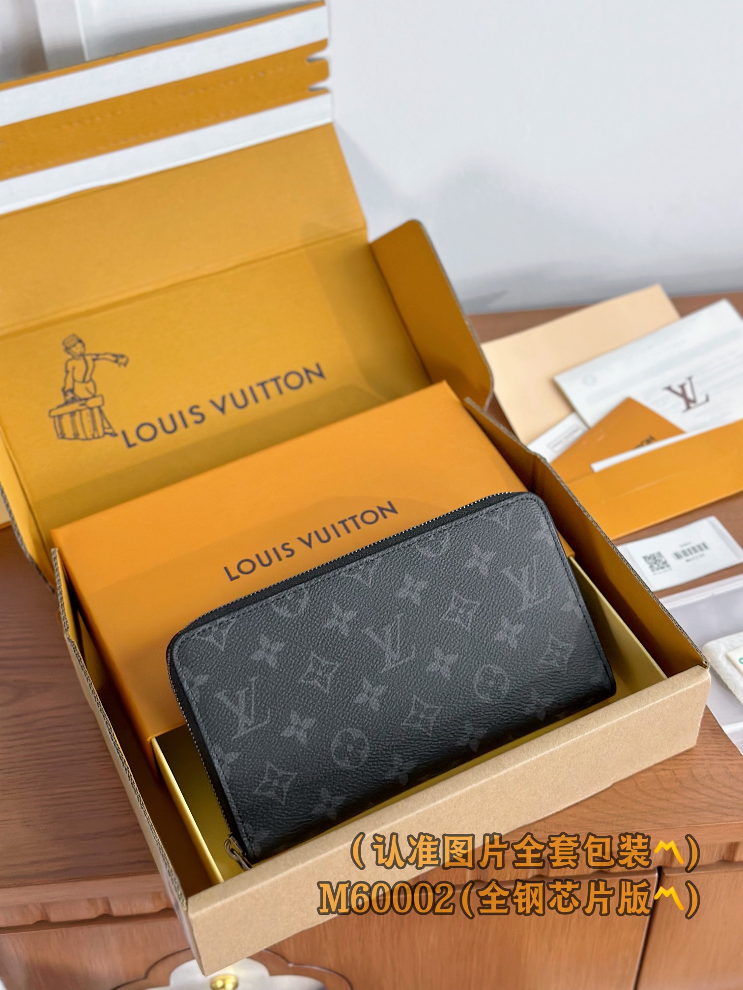 루이비통 Louis Vuitton M60002 지갑 21cm