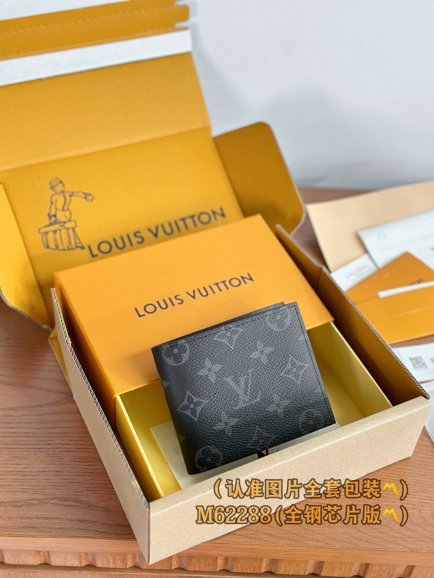 루이비통 Louis Vuitton M62288 지갑 11cm
