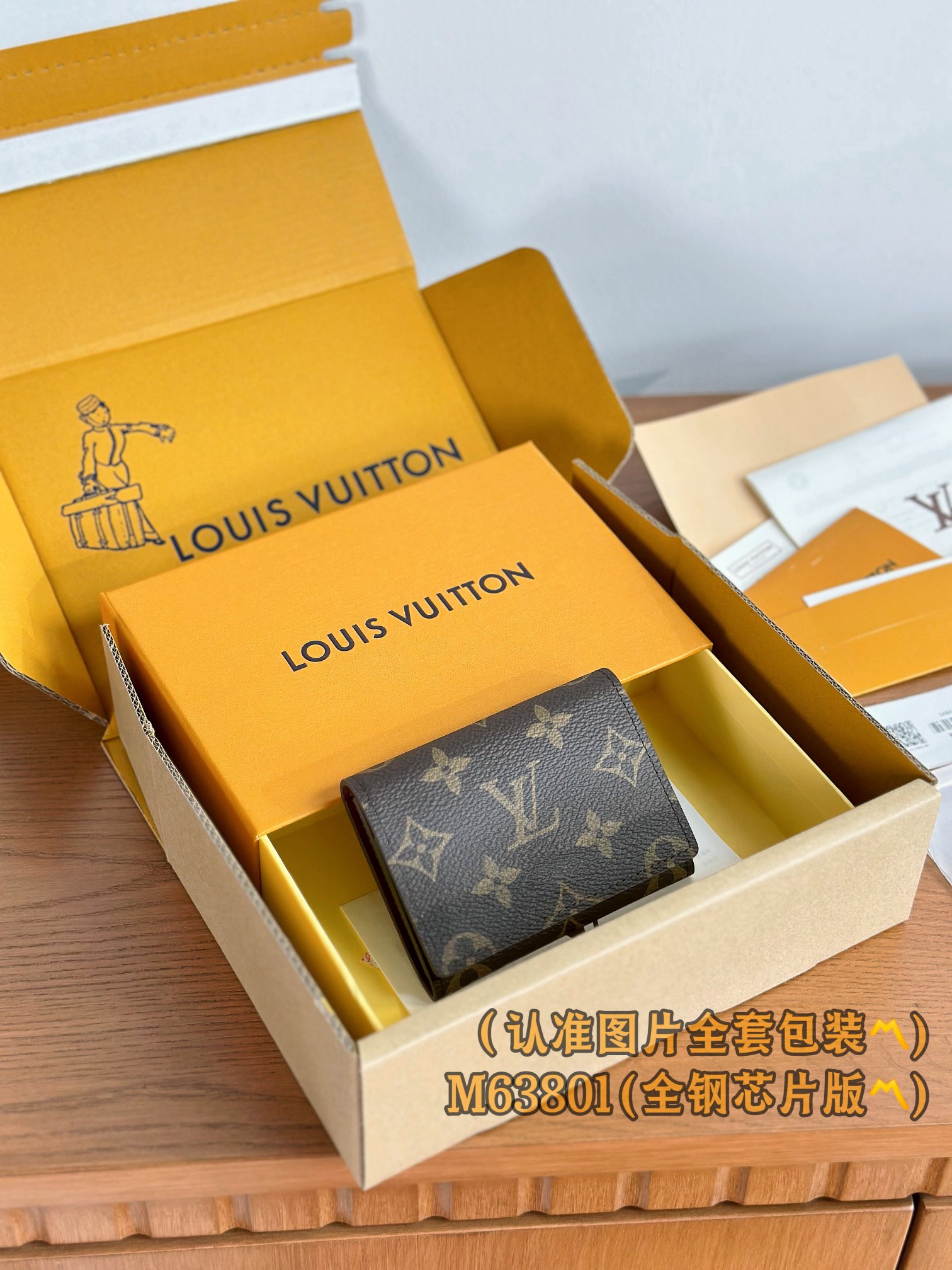 루이비통 Louis Vuitton M63801 카드 케이스 10.5cm