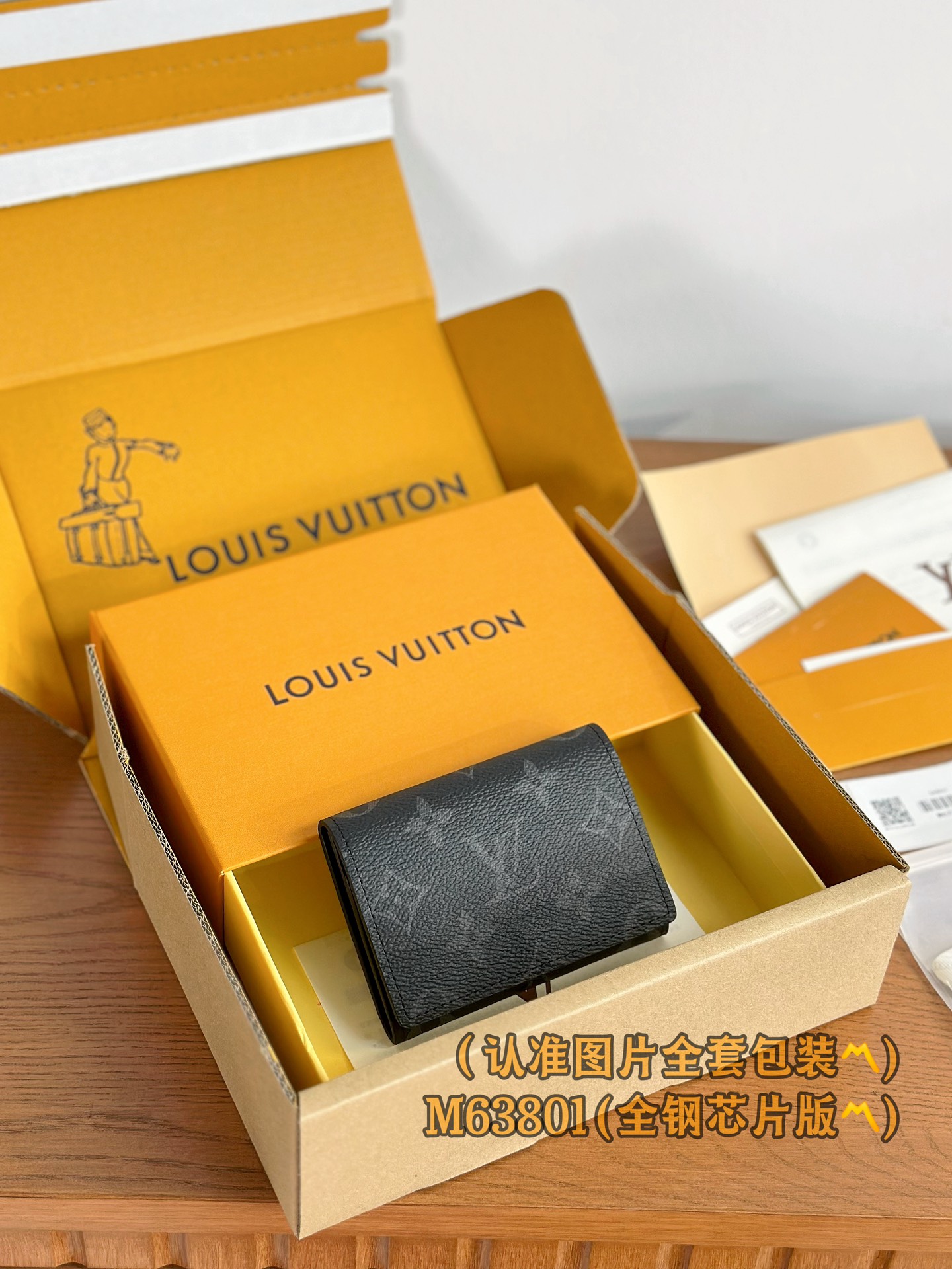 루이비통 Louis Vuitton M63801 카드 케이스 10.5cm