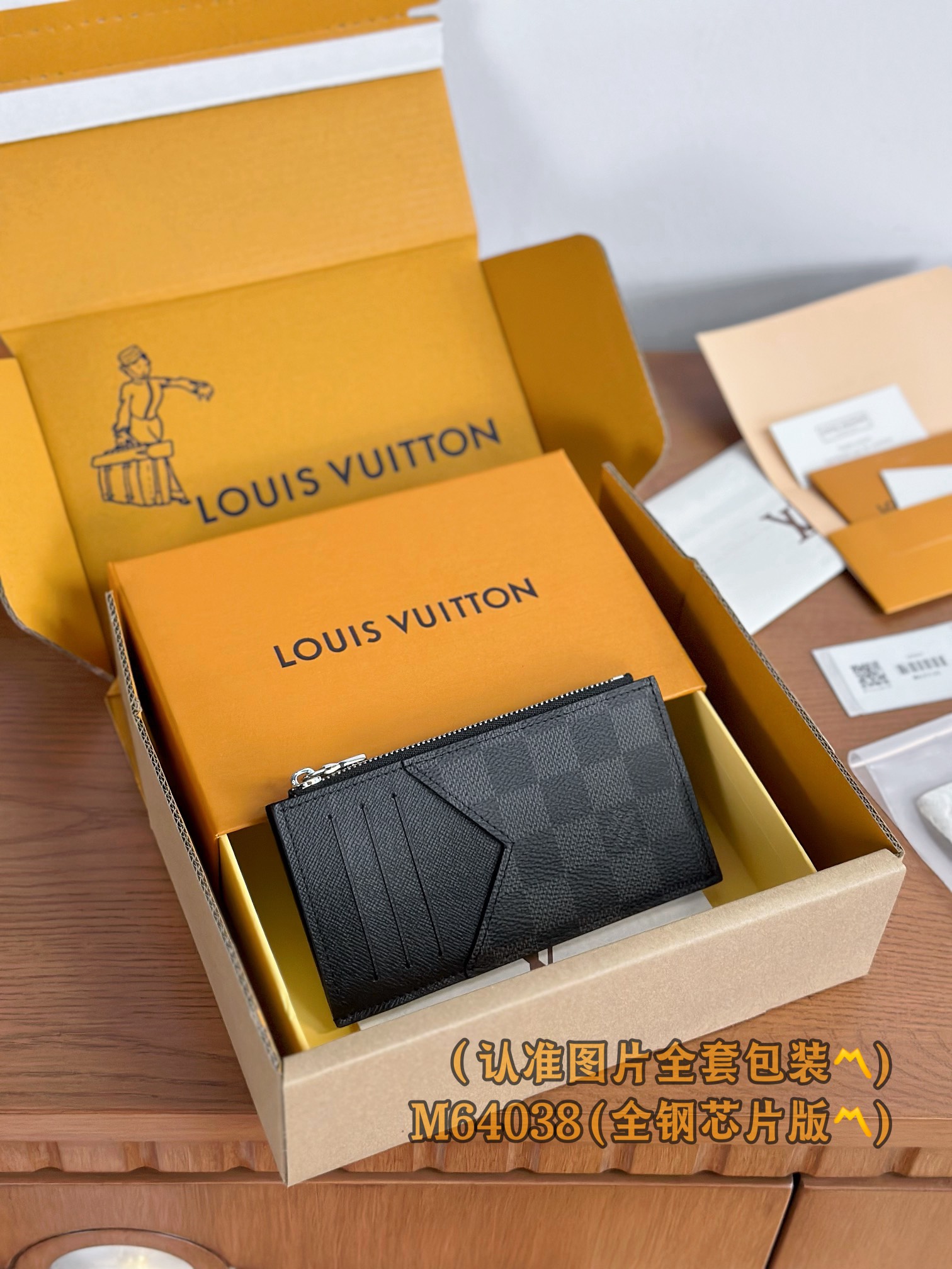 루이비통 Louis Vuitton N64038 카드 케이스 14.5cm