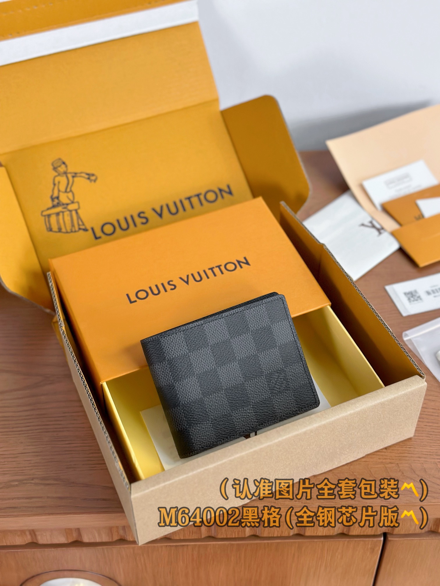 루이비통 Louis Vuitton N64002 지갑 11cm