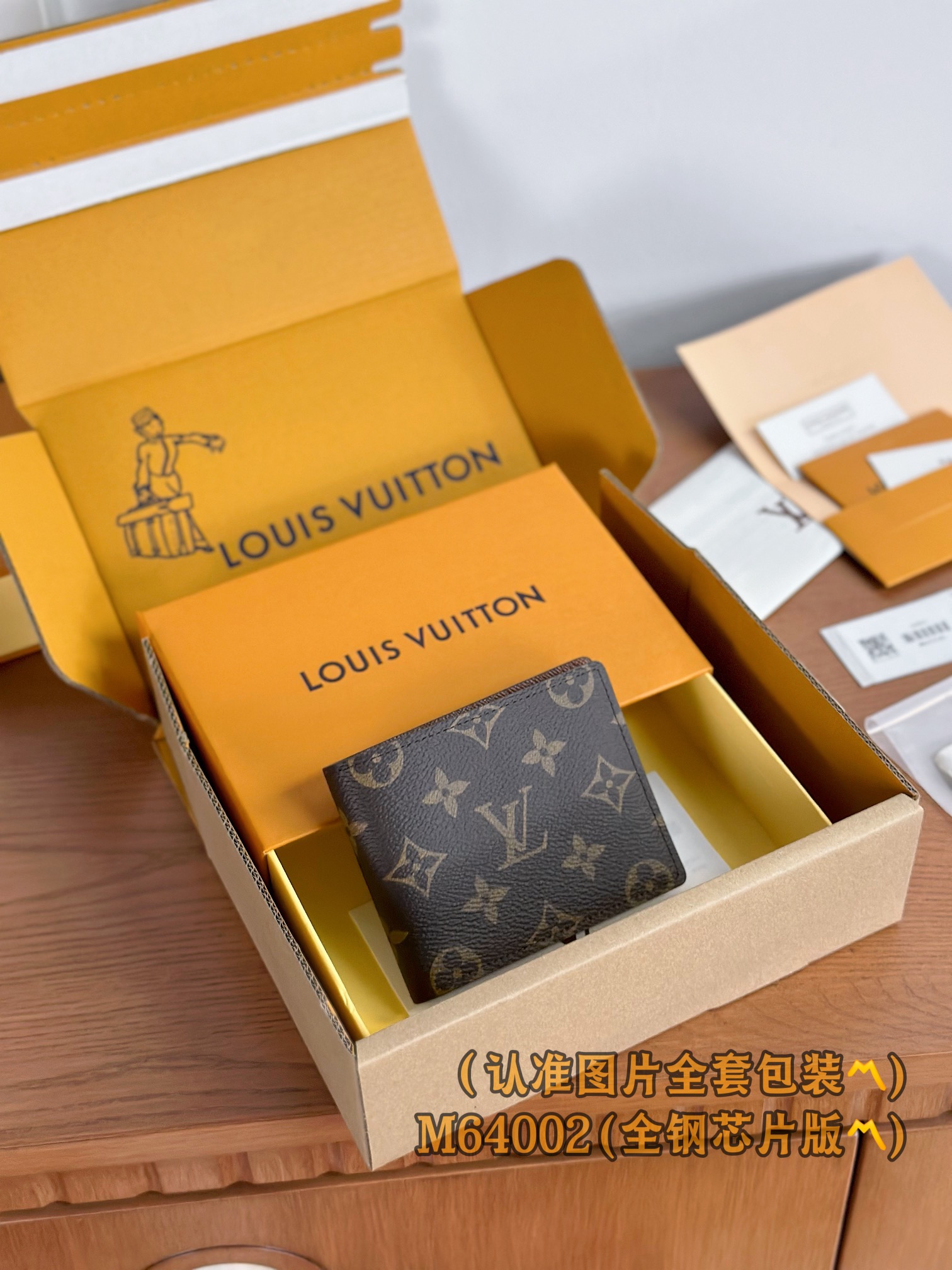루이비통 Louis Vuitton M64002 지갑 11cm