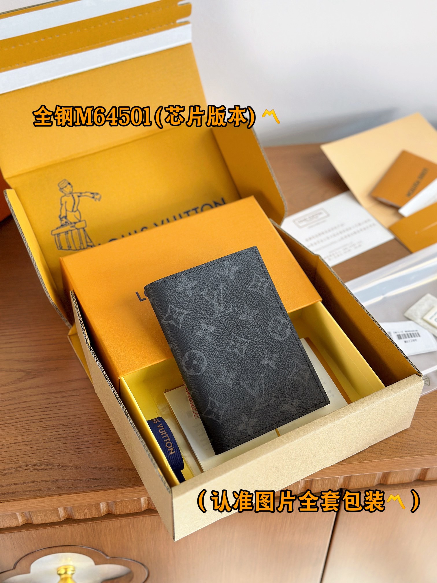 루이비통 Louis Vuitton M64501 passport case