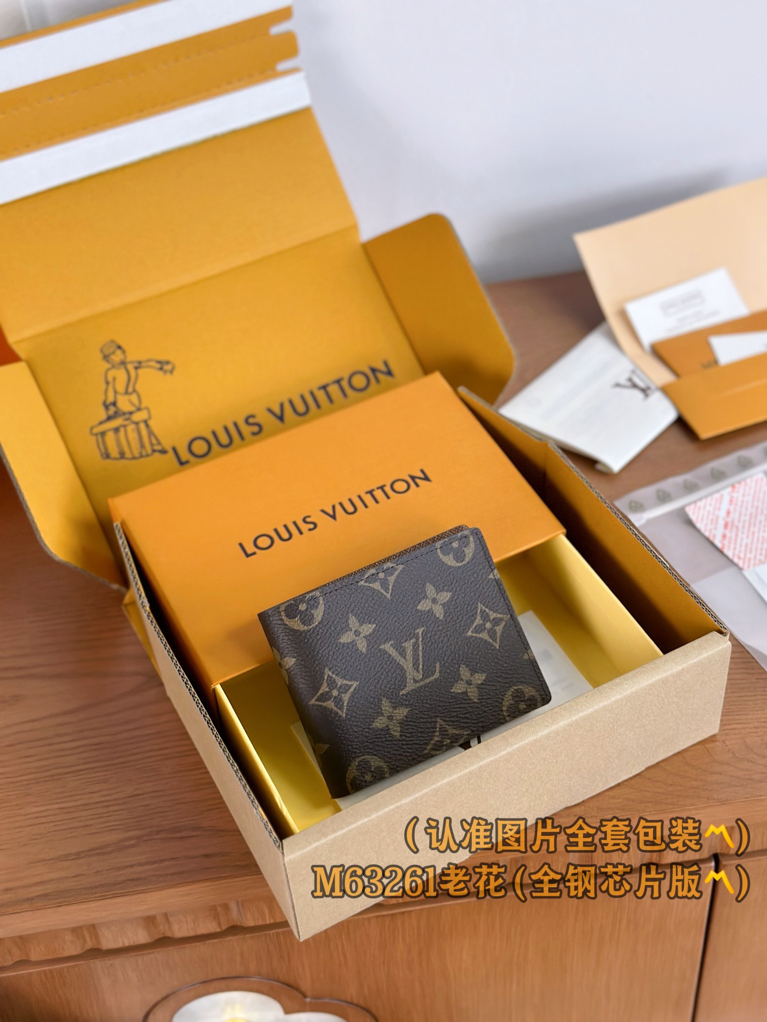 루이비통 Louis Vuitton N63261 지갑 11cm