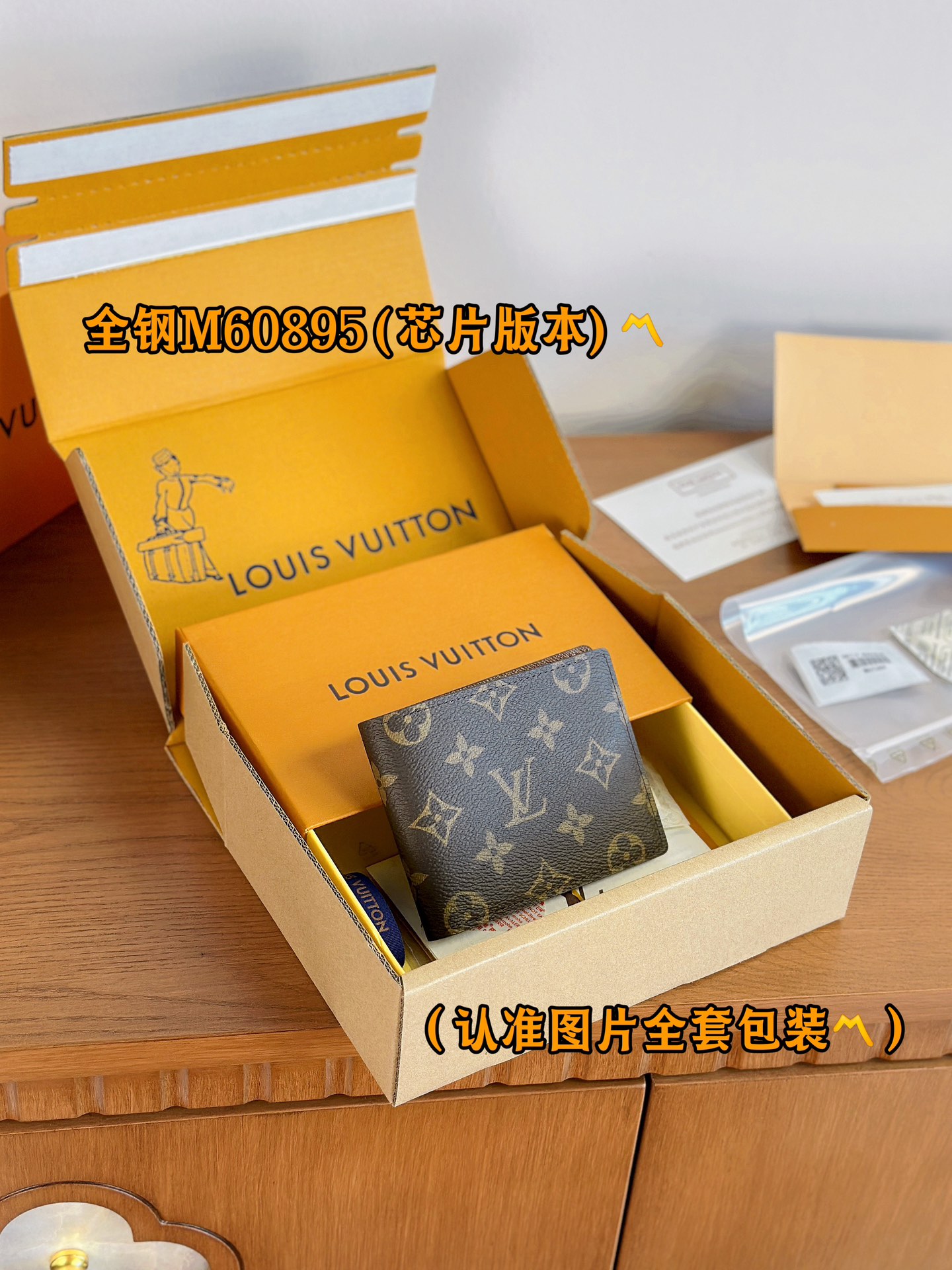 루이비통 Louis Vuitton M60895 지갑 11.5cm