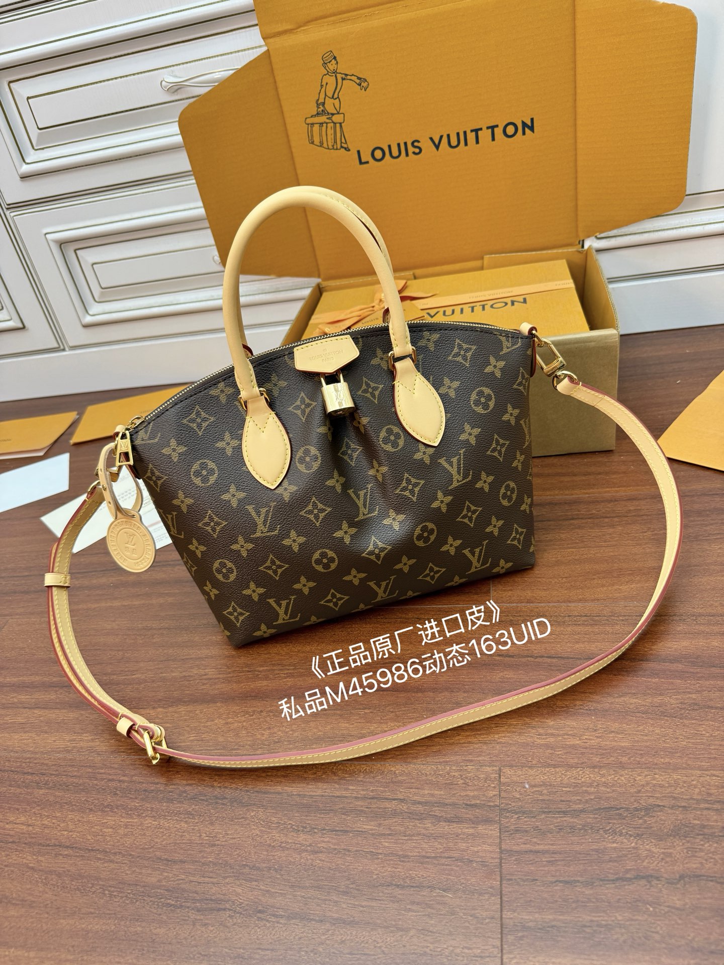 루이비통 Louis Vuitton M45986 Boetie PM Monogram 25cm