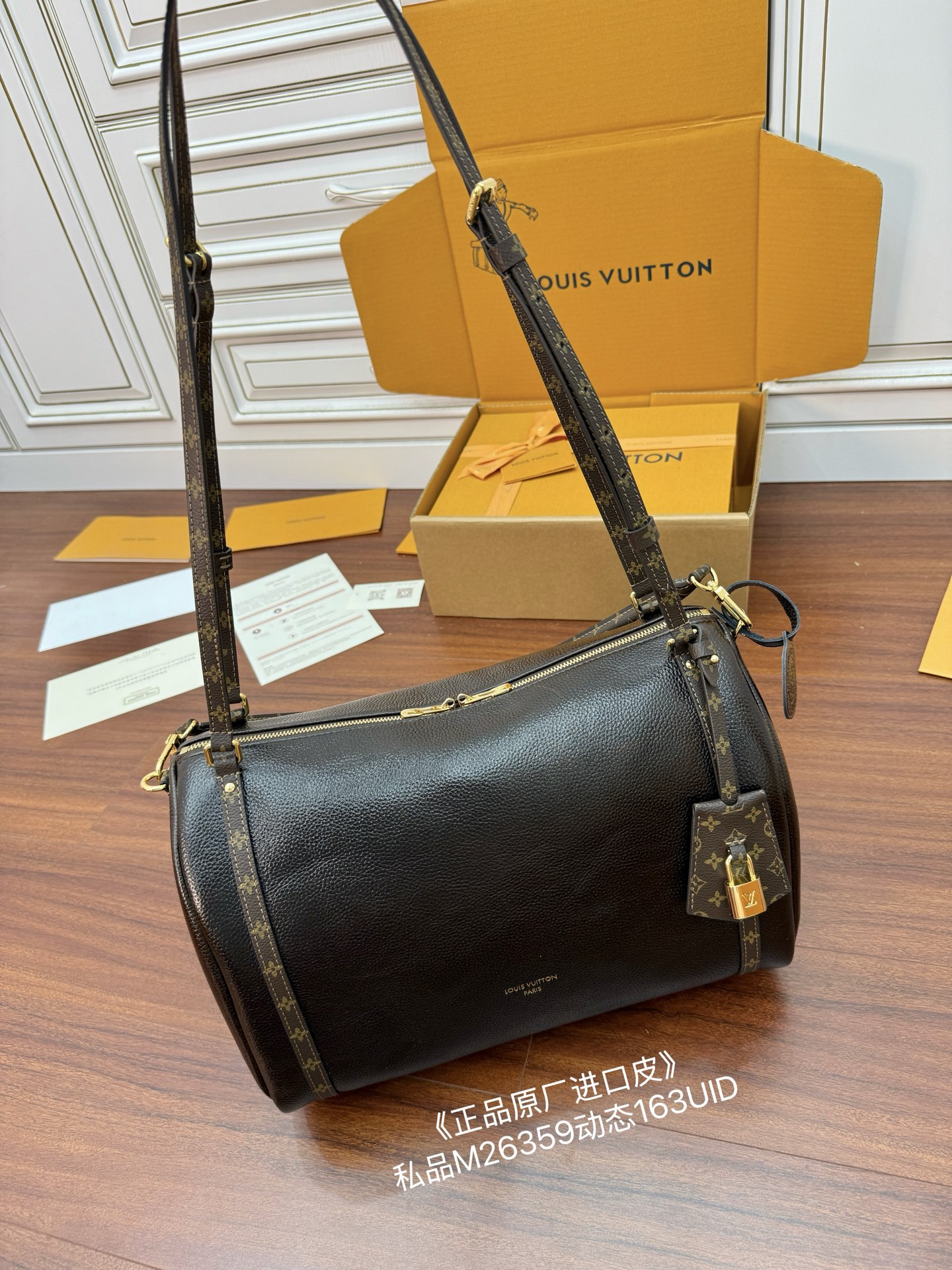 루이비통 Louis Vuitton M26359 Express MM Monogram Saga Acajou 36cm