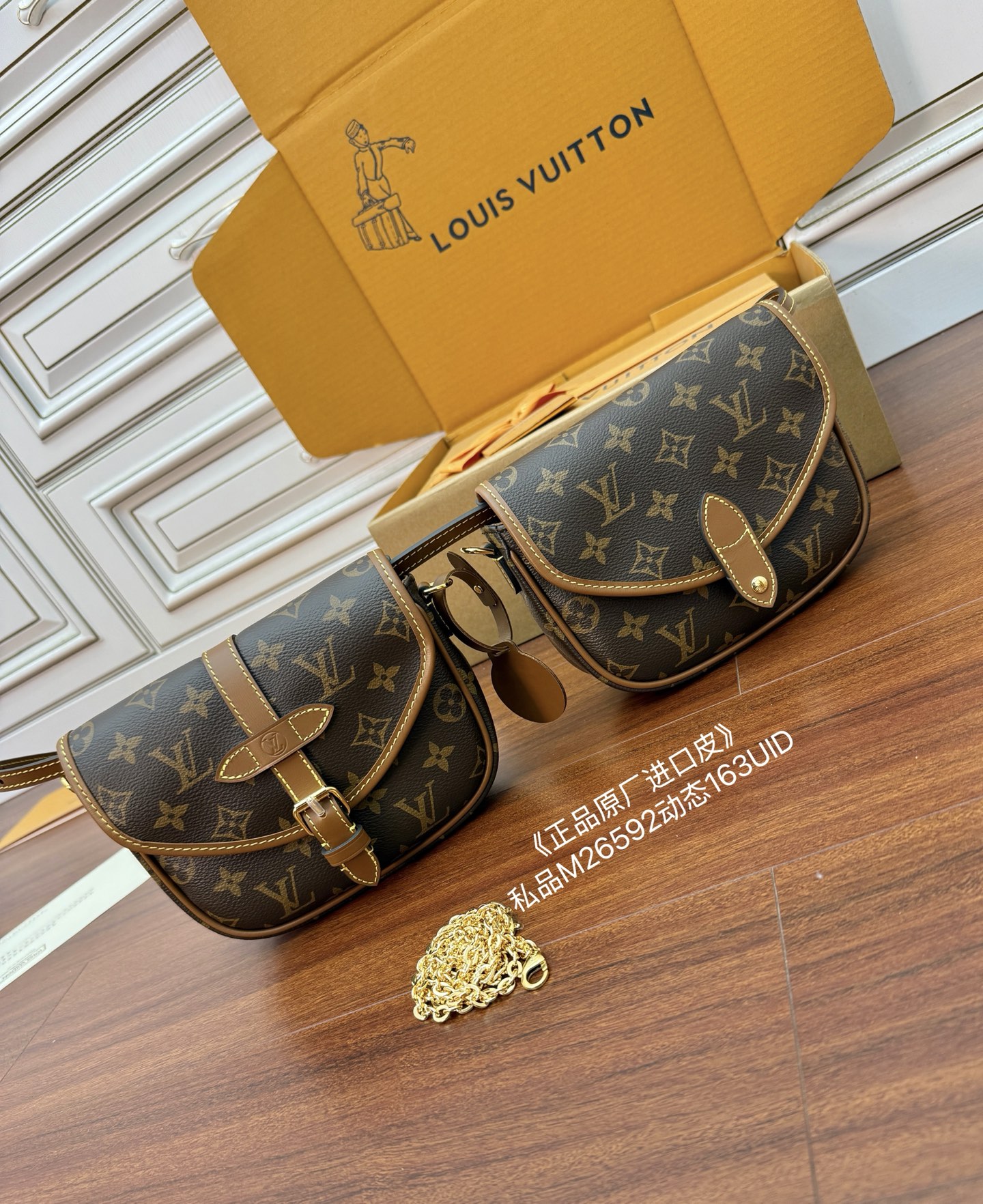 루이비통 Louis Vuitton M26592 Duo BB Monogram
