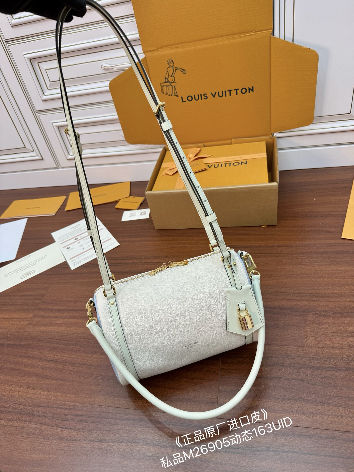 루이비통 Louis Vuitton M26905 Express PM Ivory Olympian Blue 26cm