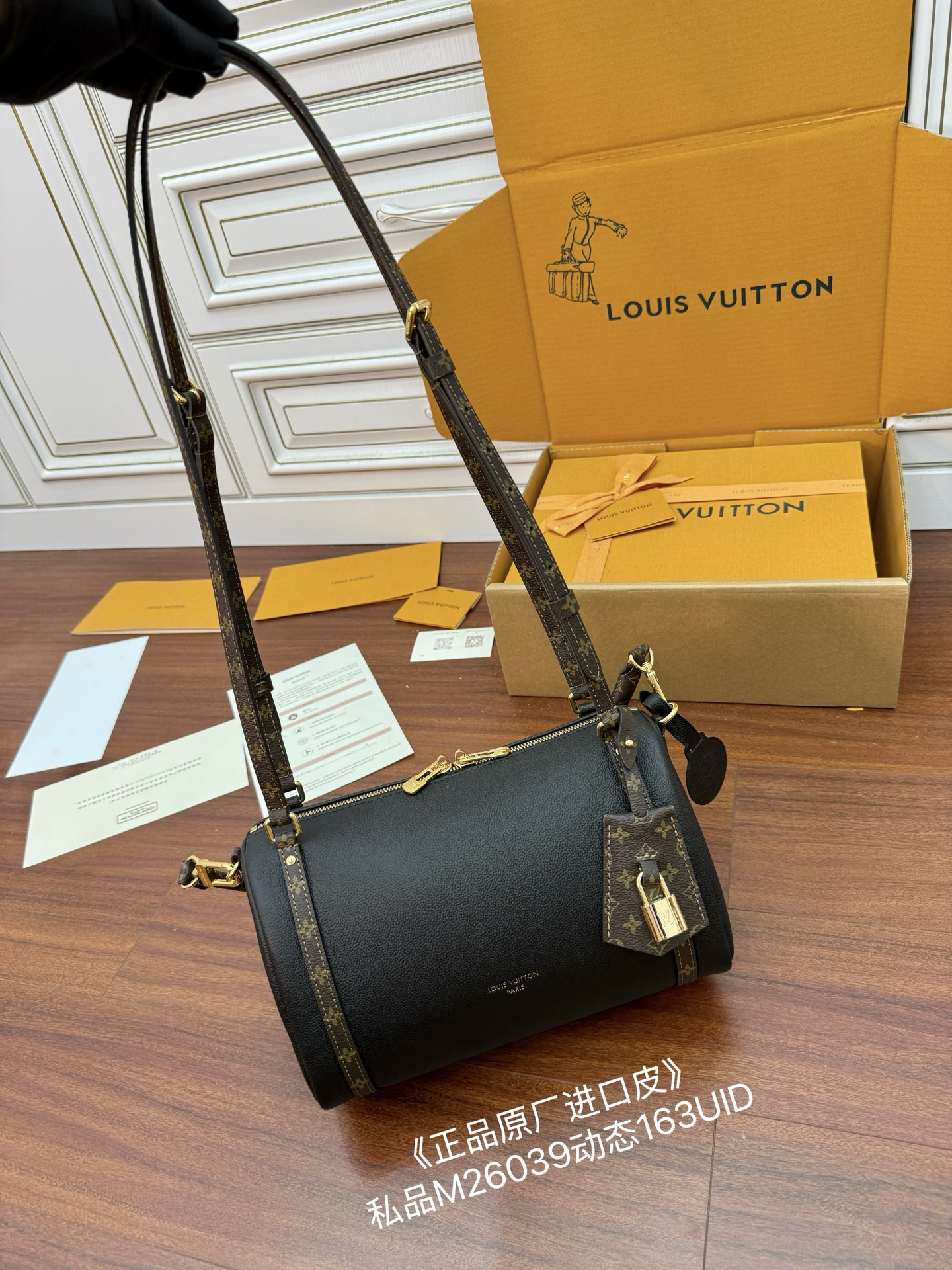 루이비통 Louis Vuitton M26039 Express PM Black 26cm
