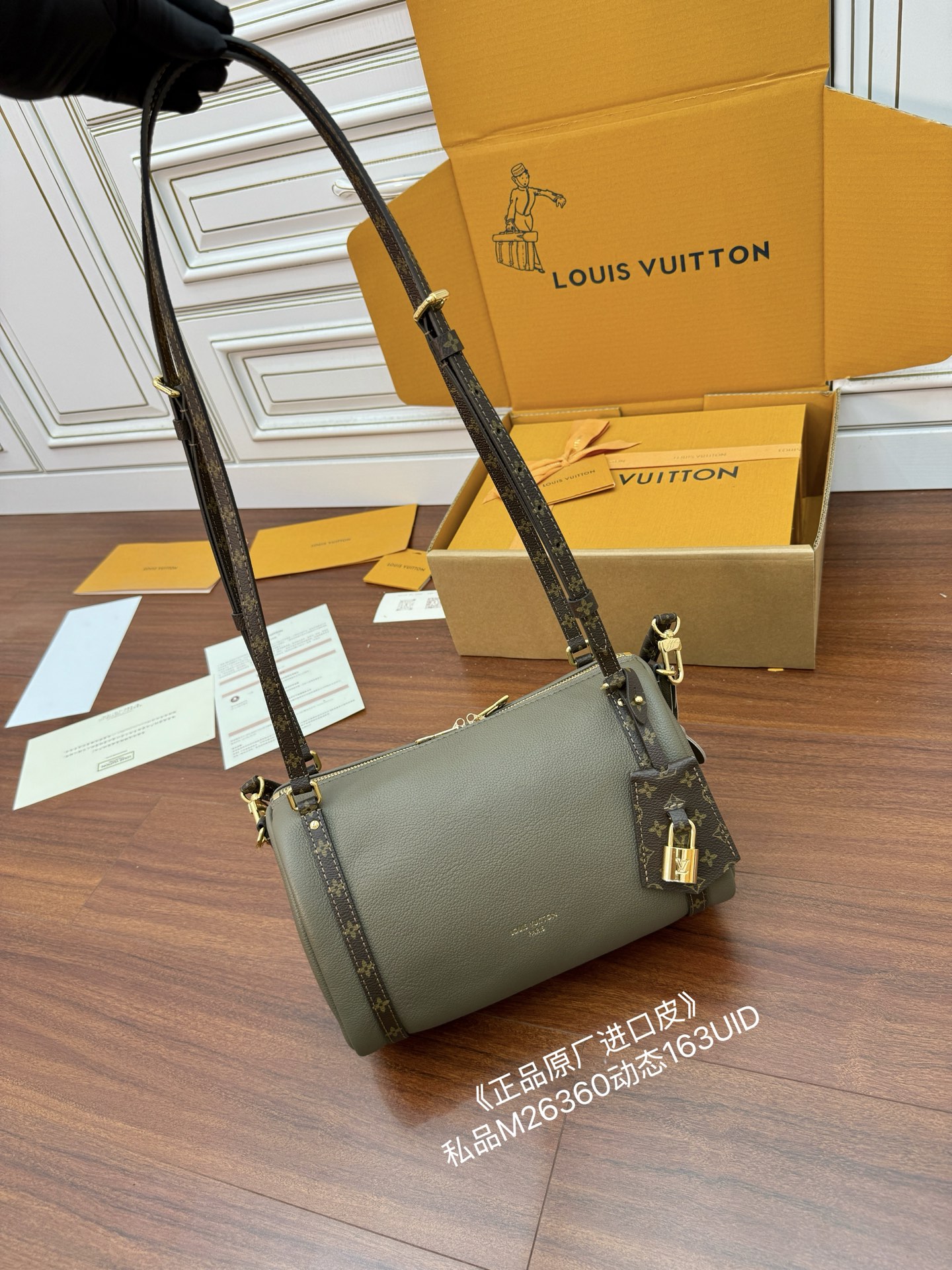 루이비통 Louis Vuitton M26360 Express PM Smoke Gray 26cm