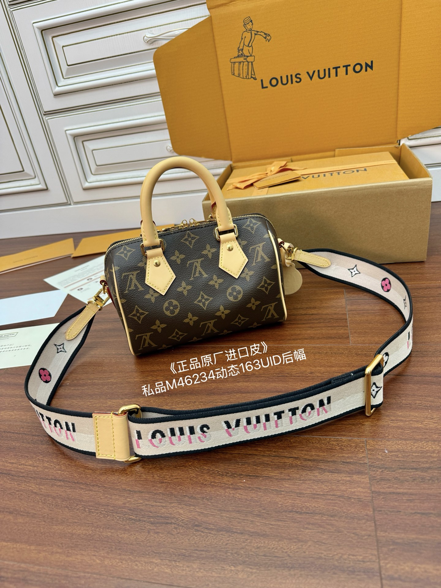 루이비통 Louis Vuitton M46234 Speedy Bandouliere 20 Monogram Black 20.5cm