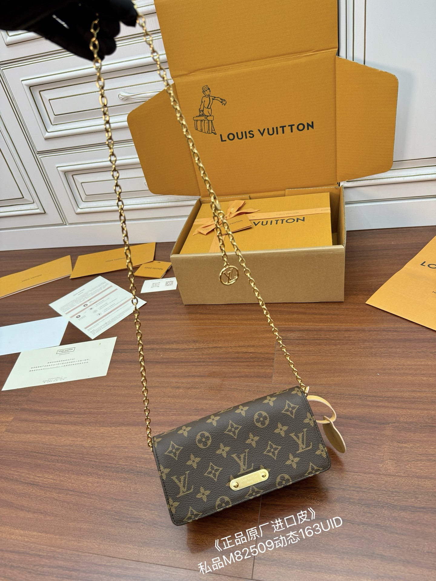 루이비통 Louis Vuitton M82509 Lily Wallet on Chain Monogram 20.7cm