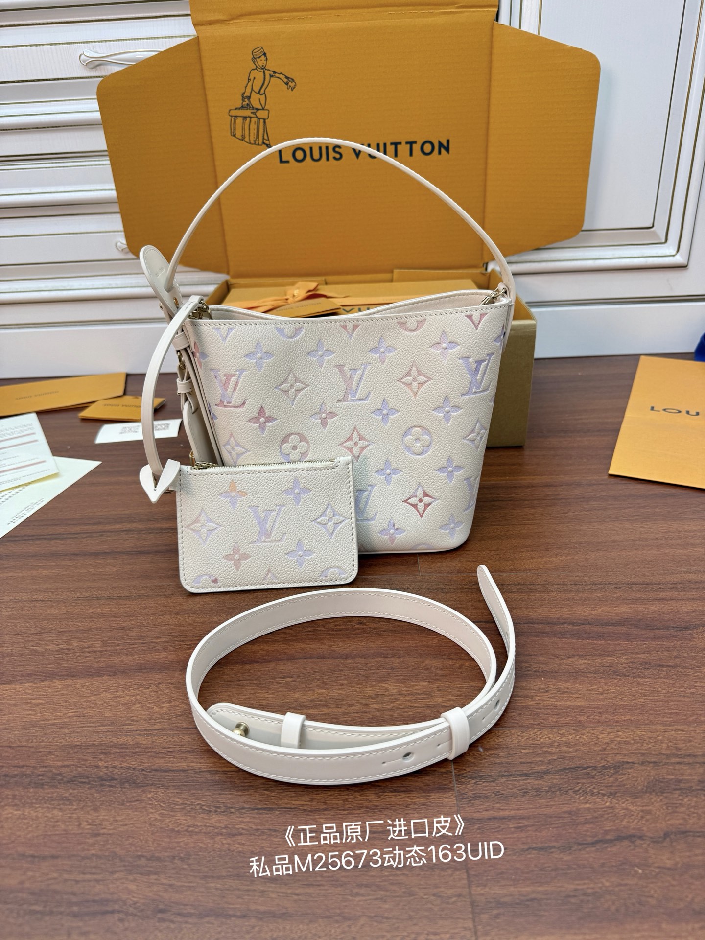 루이비통 Louis Vuitton M25673 All In BB Dream Creme