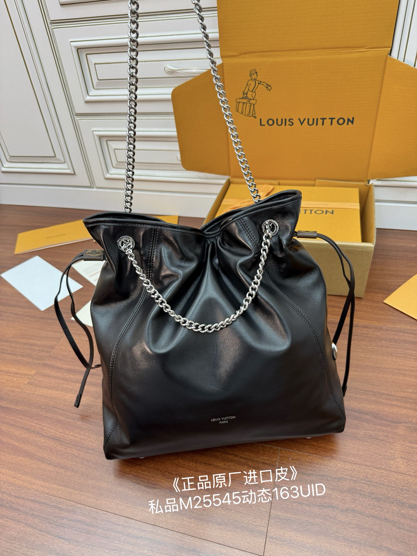 루이비통 Louis Vuitton M25545 토트 백