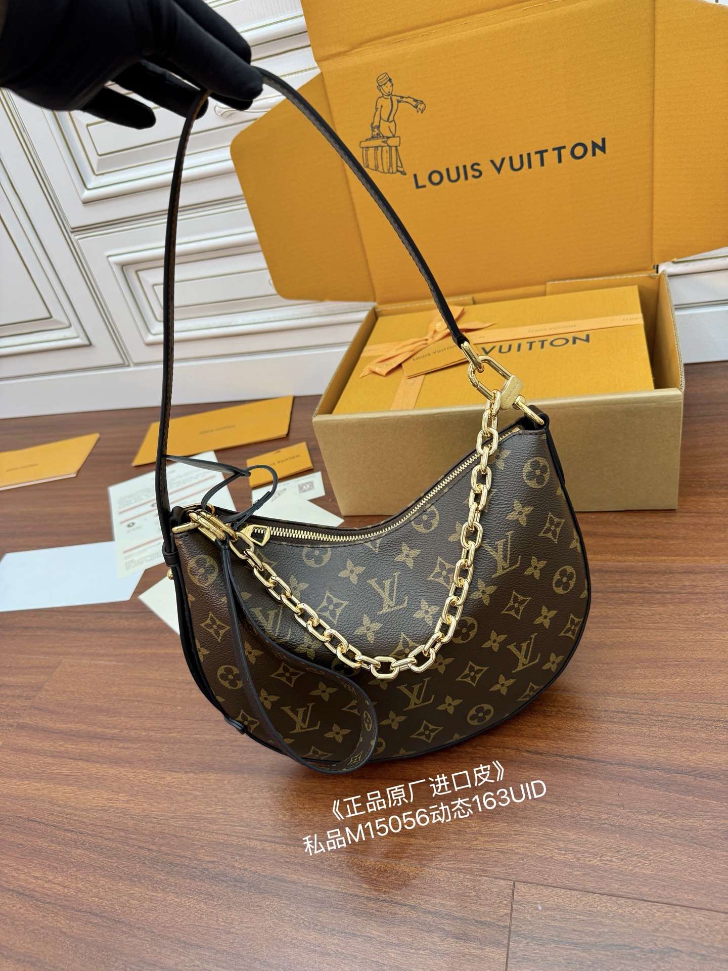 루이비통 Louis Vuitton M15056 Cookie BB Monogram 28.5cm