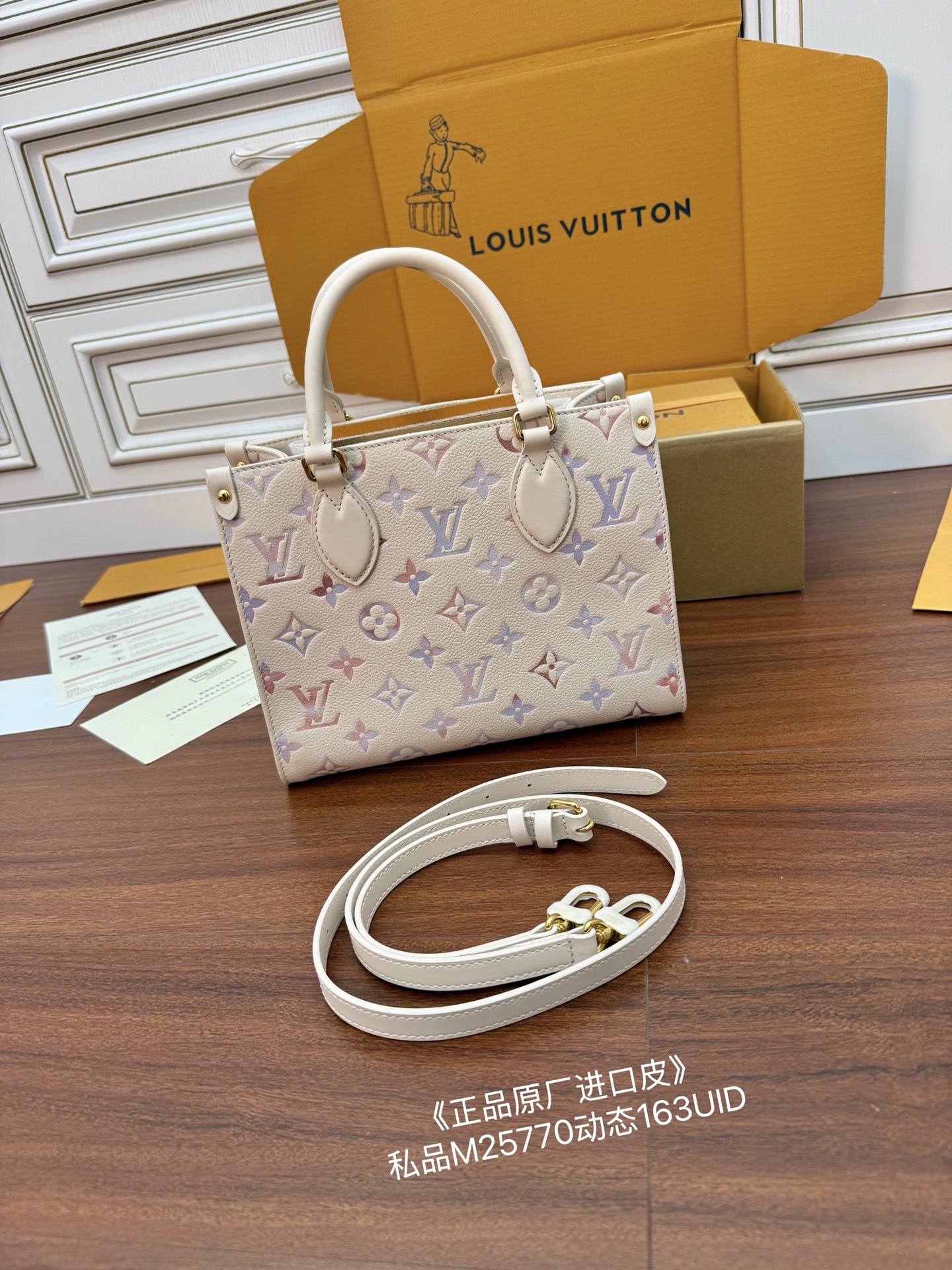 루이비통 Louis Vuitton M25770 Onthego PM Dream Creme 25cm