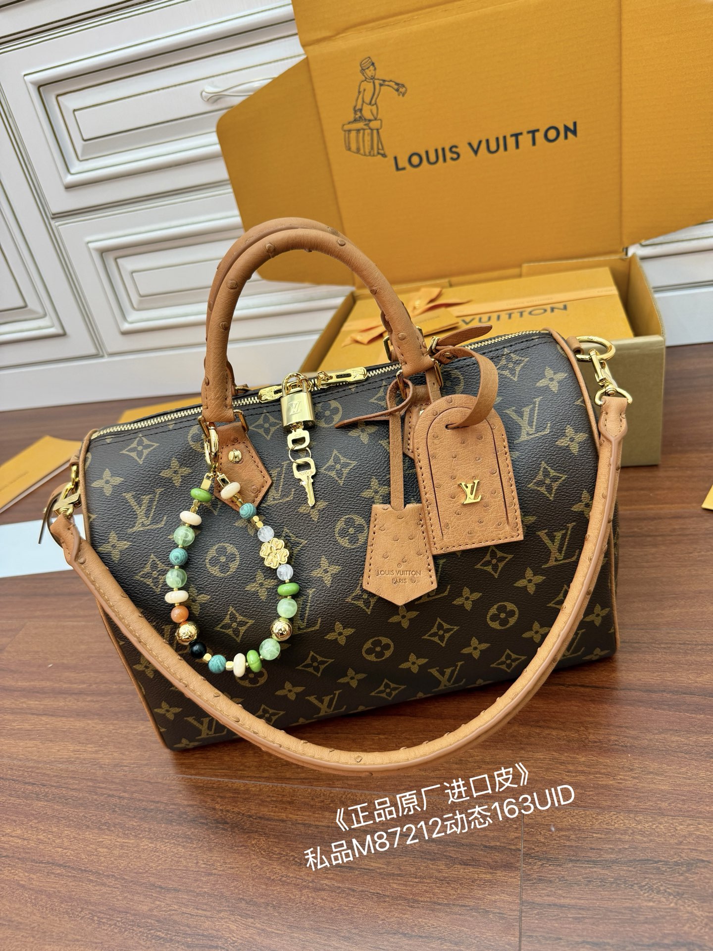 루이비통 Louis Vuitton M87212 탑 핸들백  30cm
