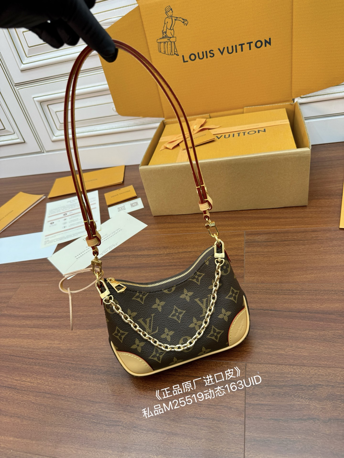 루이비통 Louis Vuitton M25519 Nano Boulogne Monogram 19cm