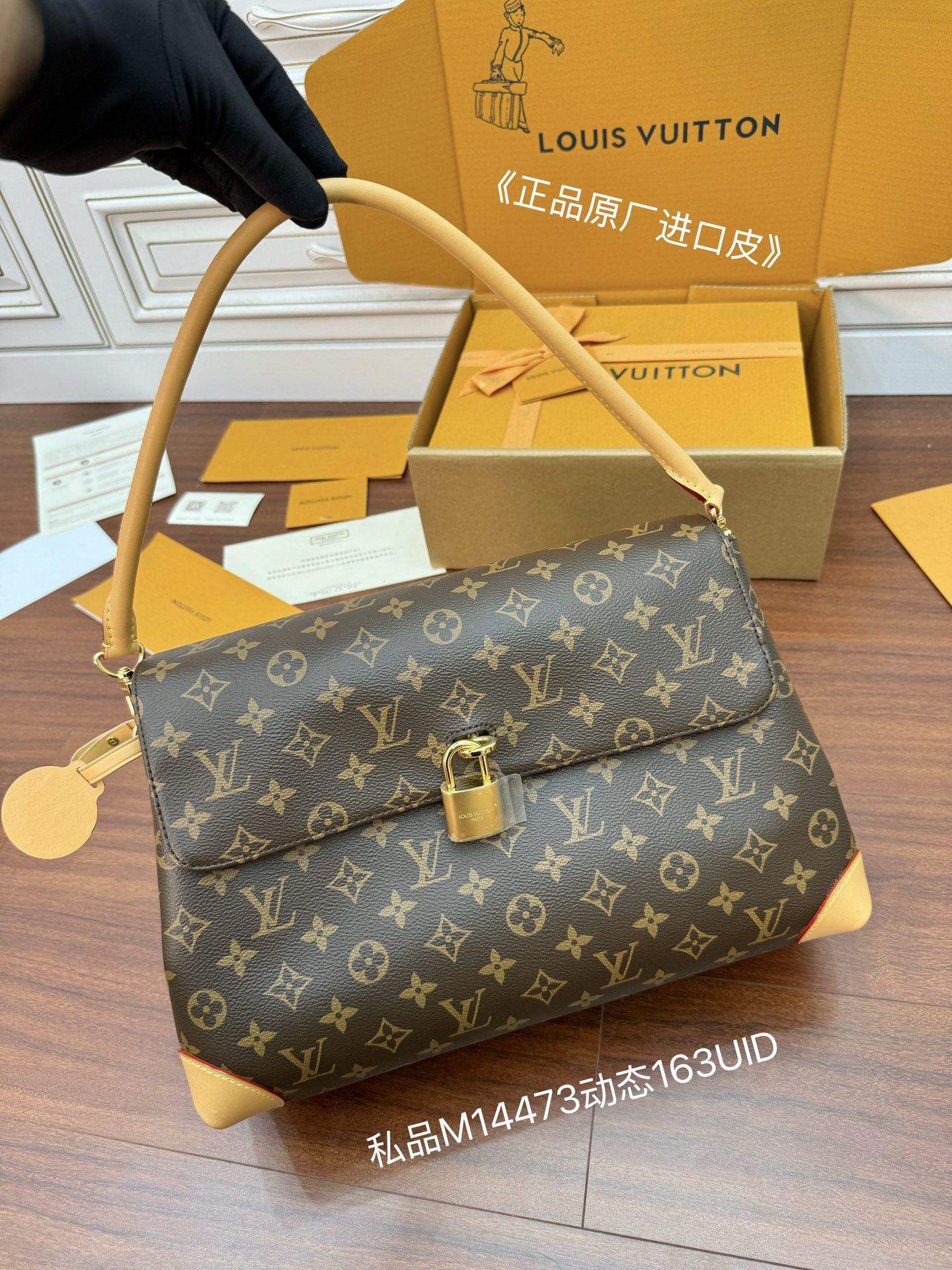 루이비통 Louis Vuitton M14473 탑 핸들백 36cm