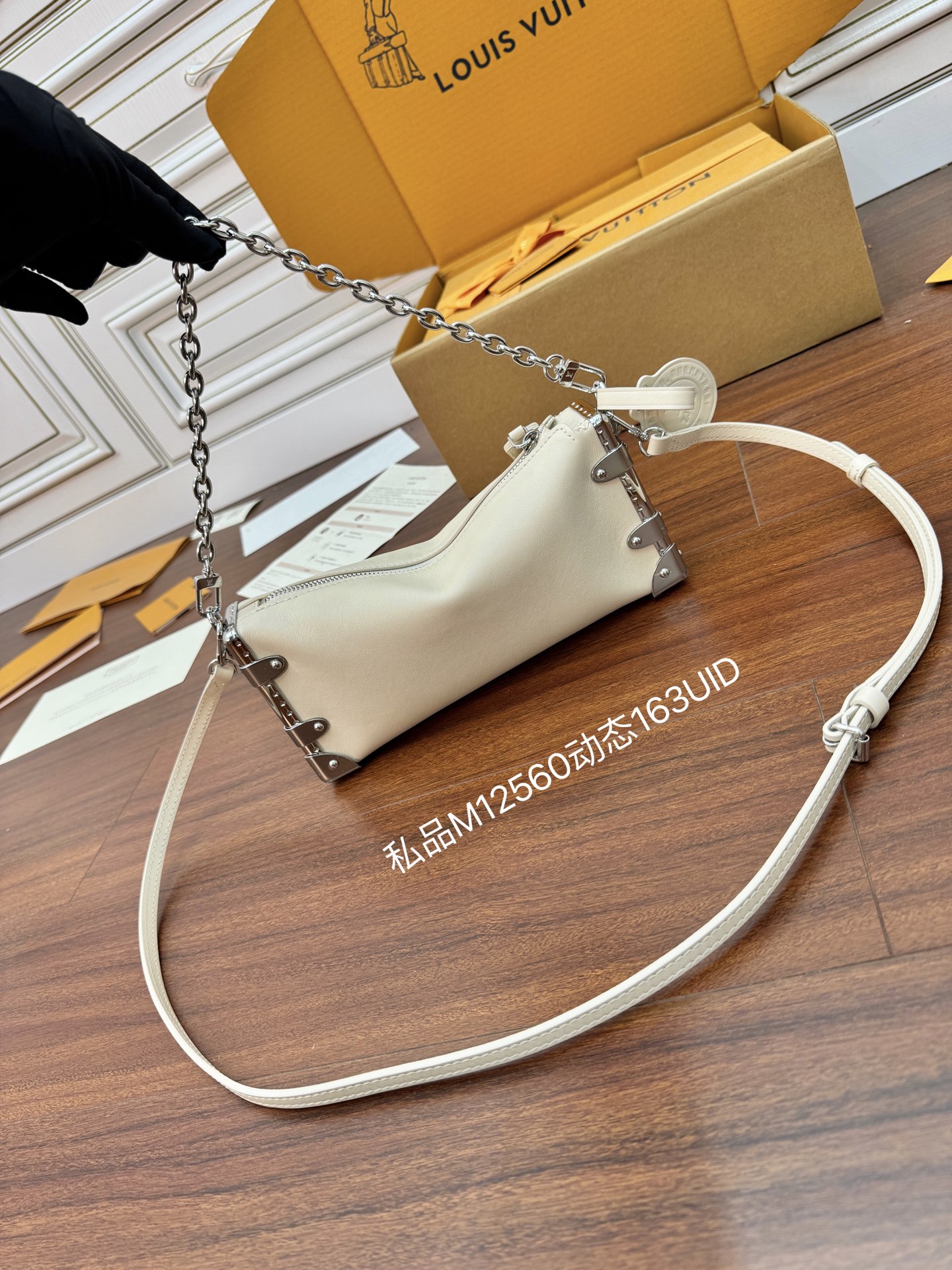 루이비통 Louis Vuitton M12560 Slim Trunk Vanille 23cm