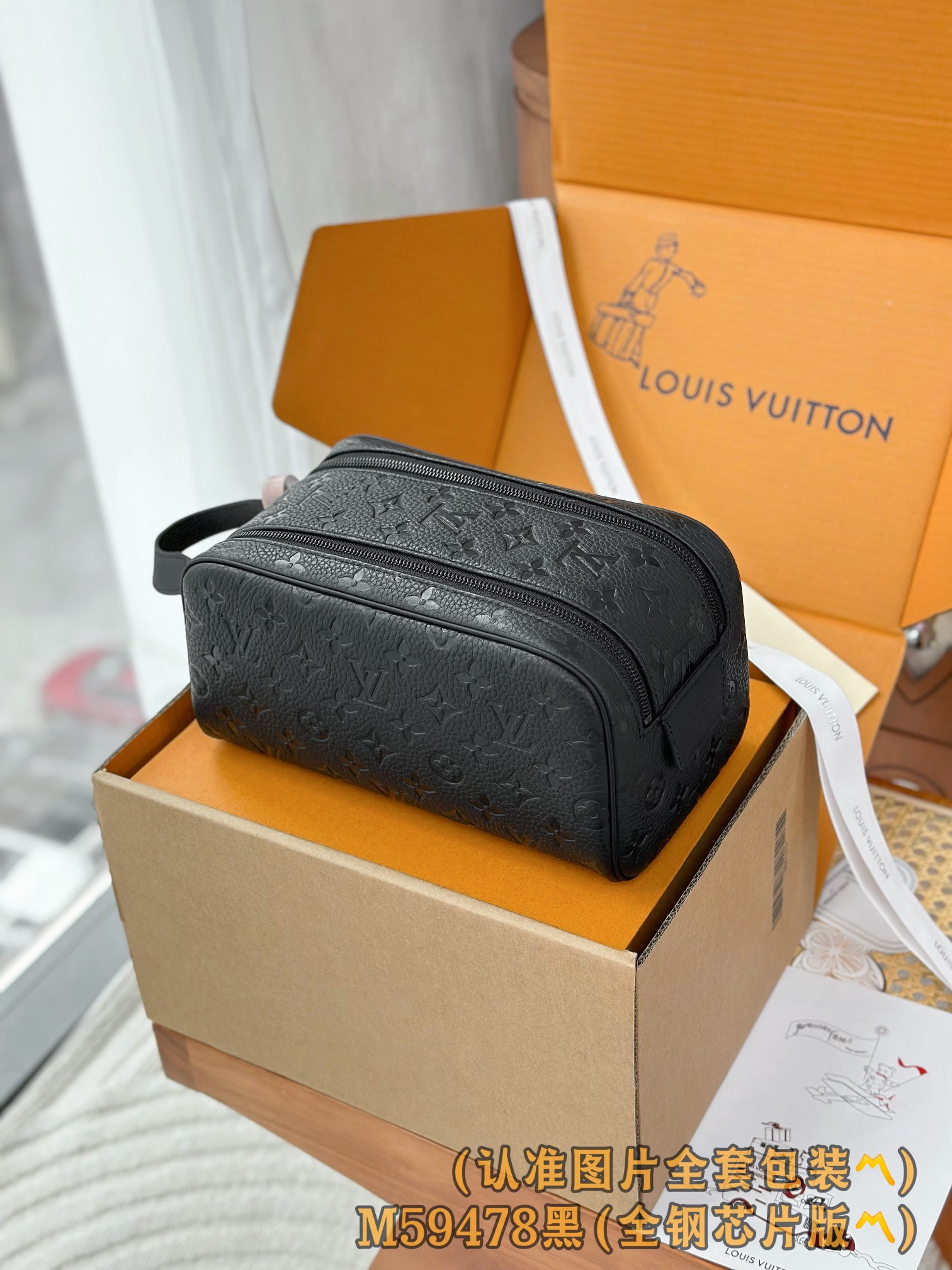루이비통 Louis Vuitton M59478 DOPP KIT 클러치 28cm