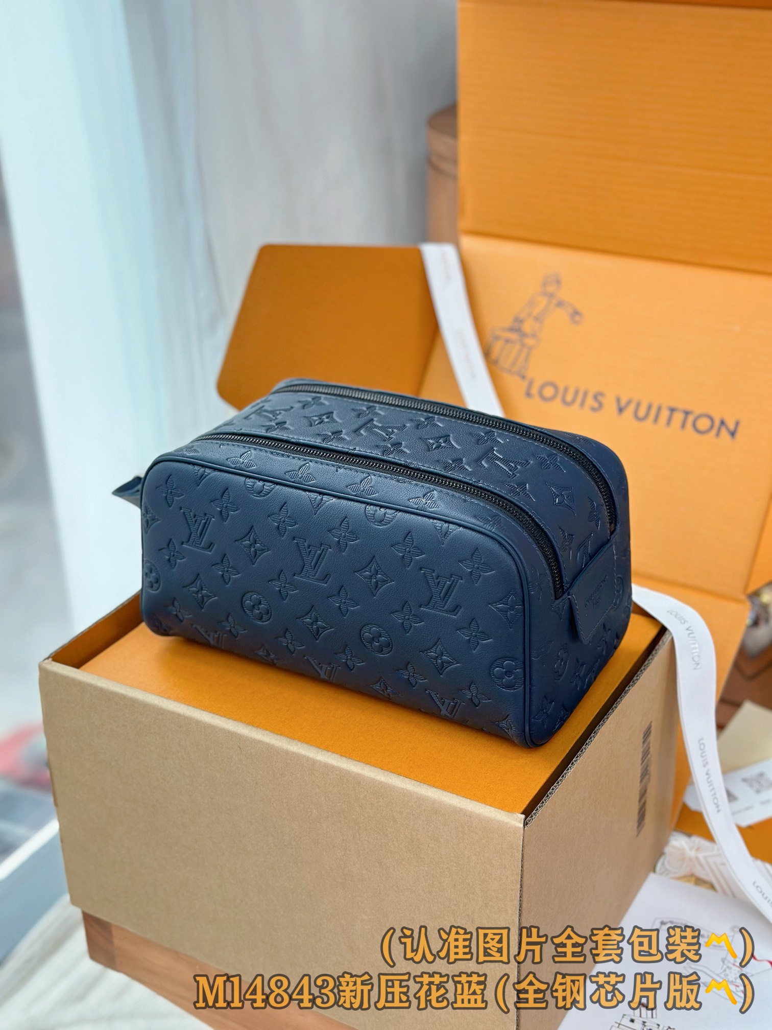 루이비통 Louis Vuitton M14843 Dopp 클러치 28cm