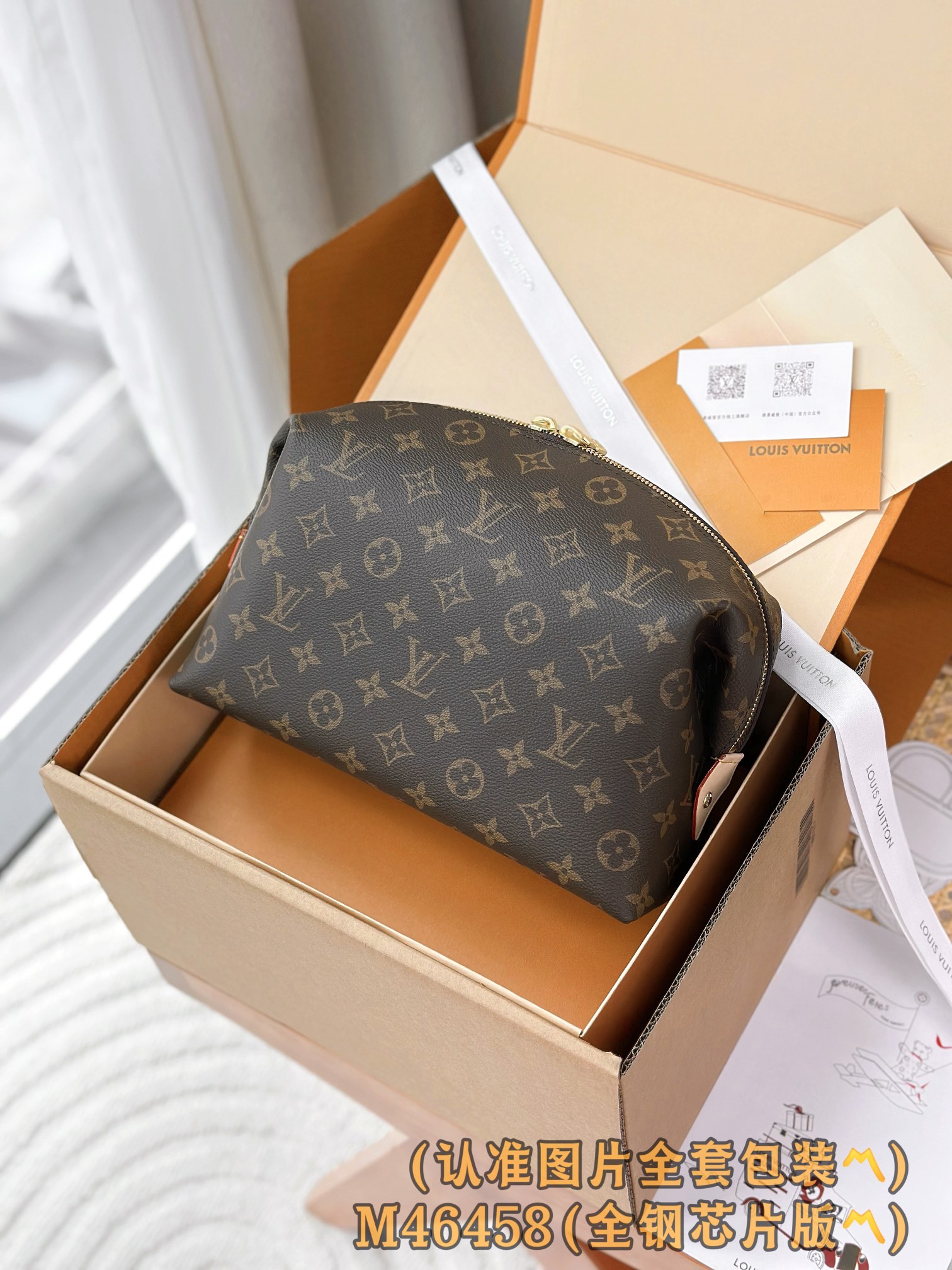 루이비통 Louis Vuitton M46458 클러치 27CM