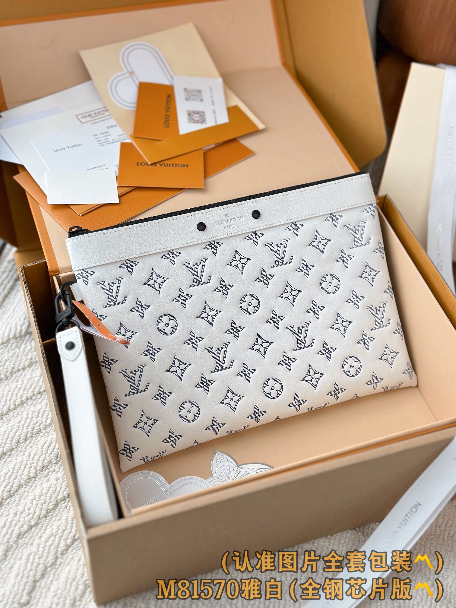 루이비통 Louis Vuitton M81570 Pochette To-Go 클러치 30cm