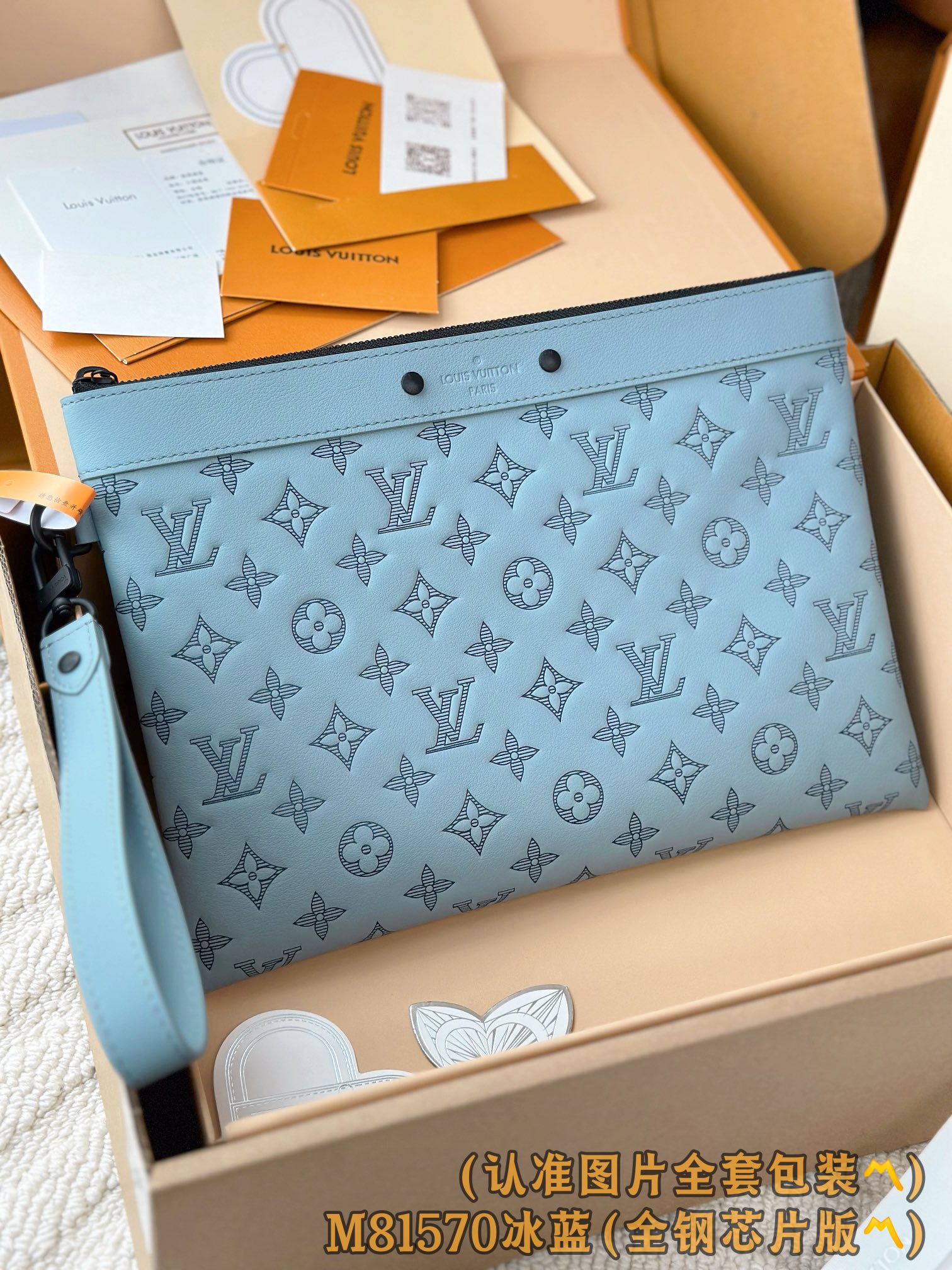 루이비통 Louis Vuitton M81570 Pochette To-Go 클러치 30cm