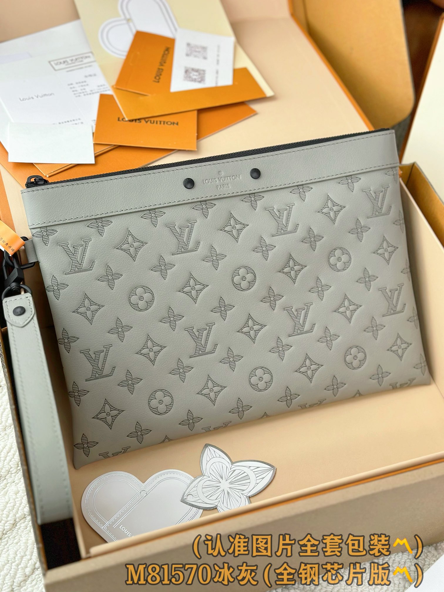 루이비통 Louis Vuitton M81570 Pochette To-Go 클러치 30cm
