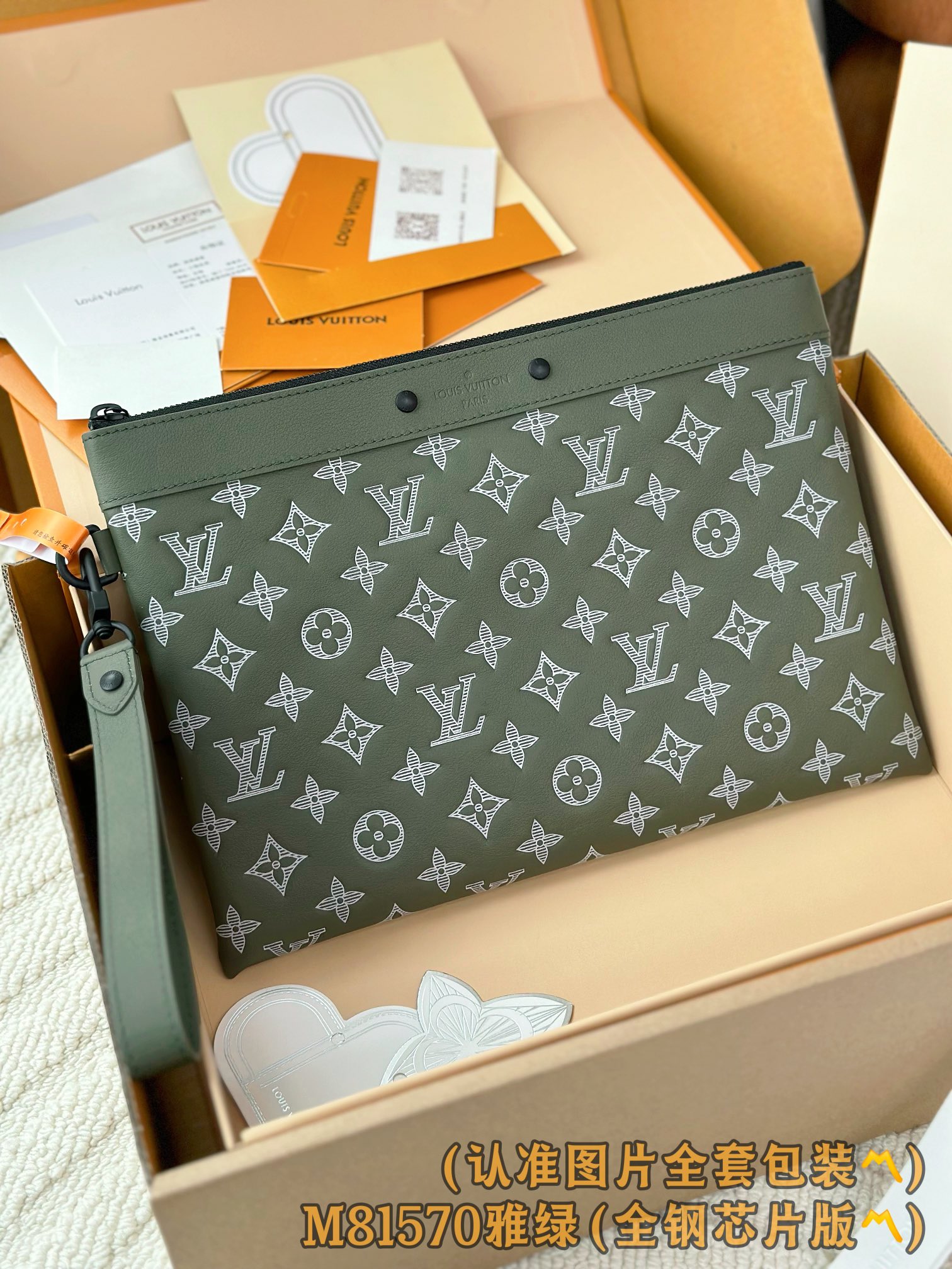 루이비통 Louis Vuitton M81570 Pochette To-Go 클러치 30cm