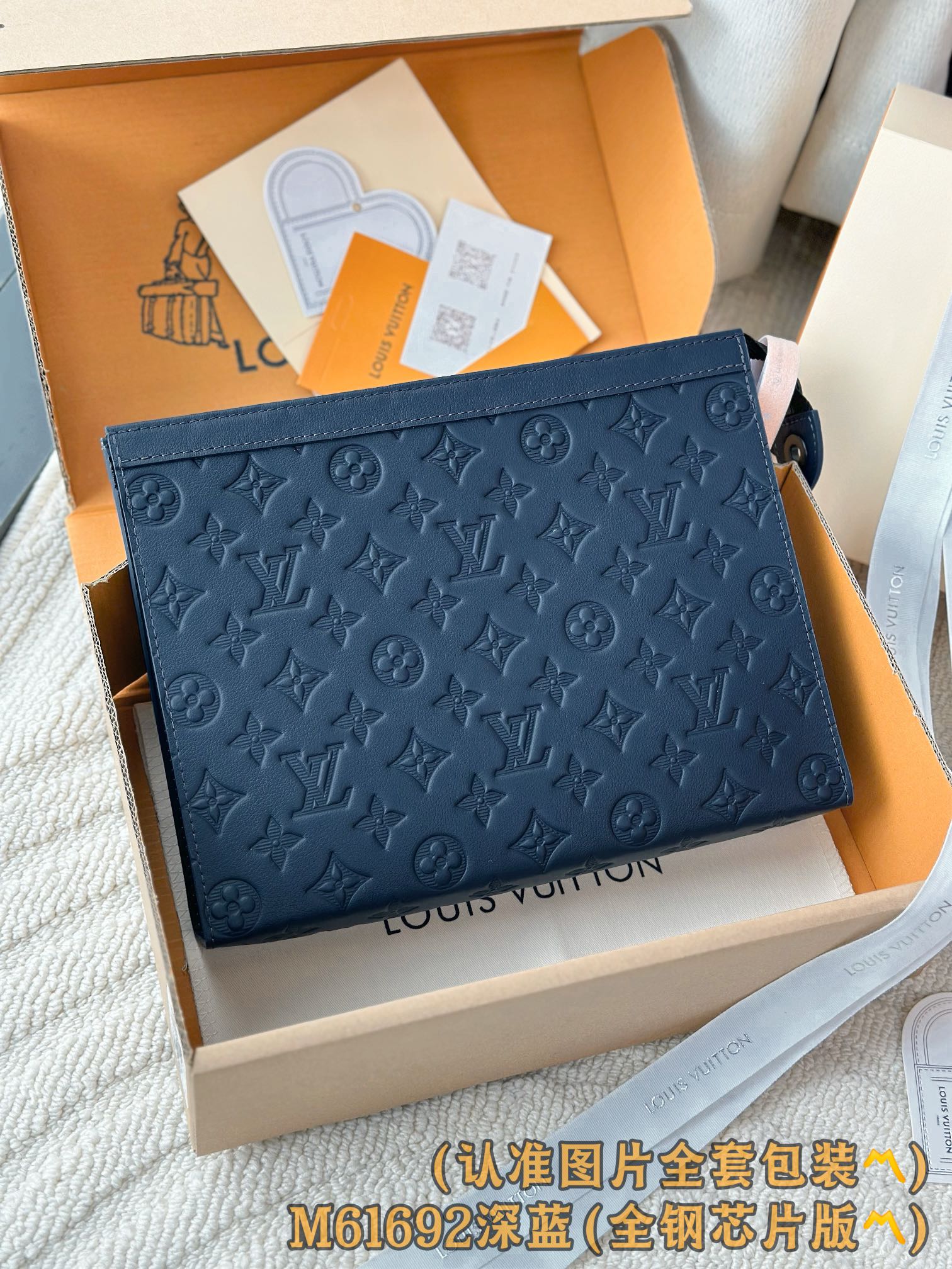 루이비통 Louis Vuitton M61692 Pochette To-Go Medium 클러치 27cm