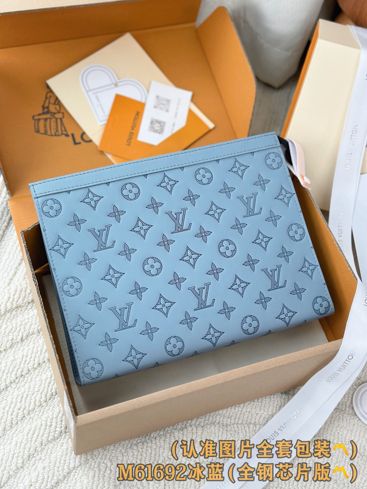 루이비통 Louis Vuitton M61692 Pochette To-Go Medium 클러치 27cm