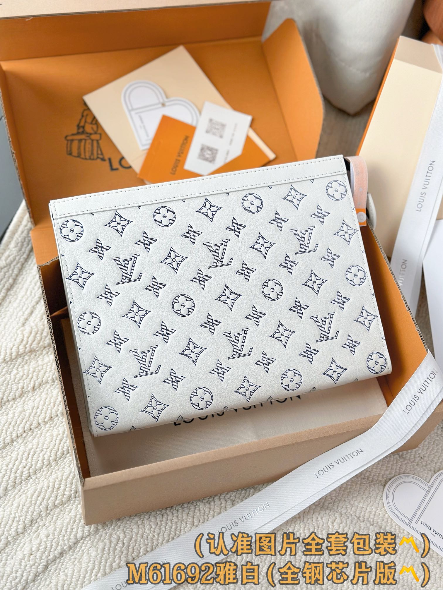 루이비통 Louis Vuitton M61692 Pochette To-Go Medium 클러치 27cm