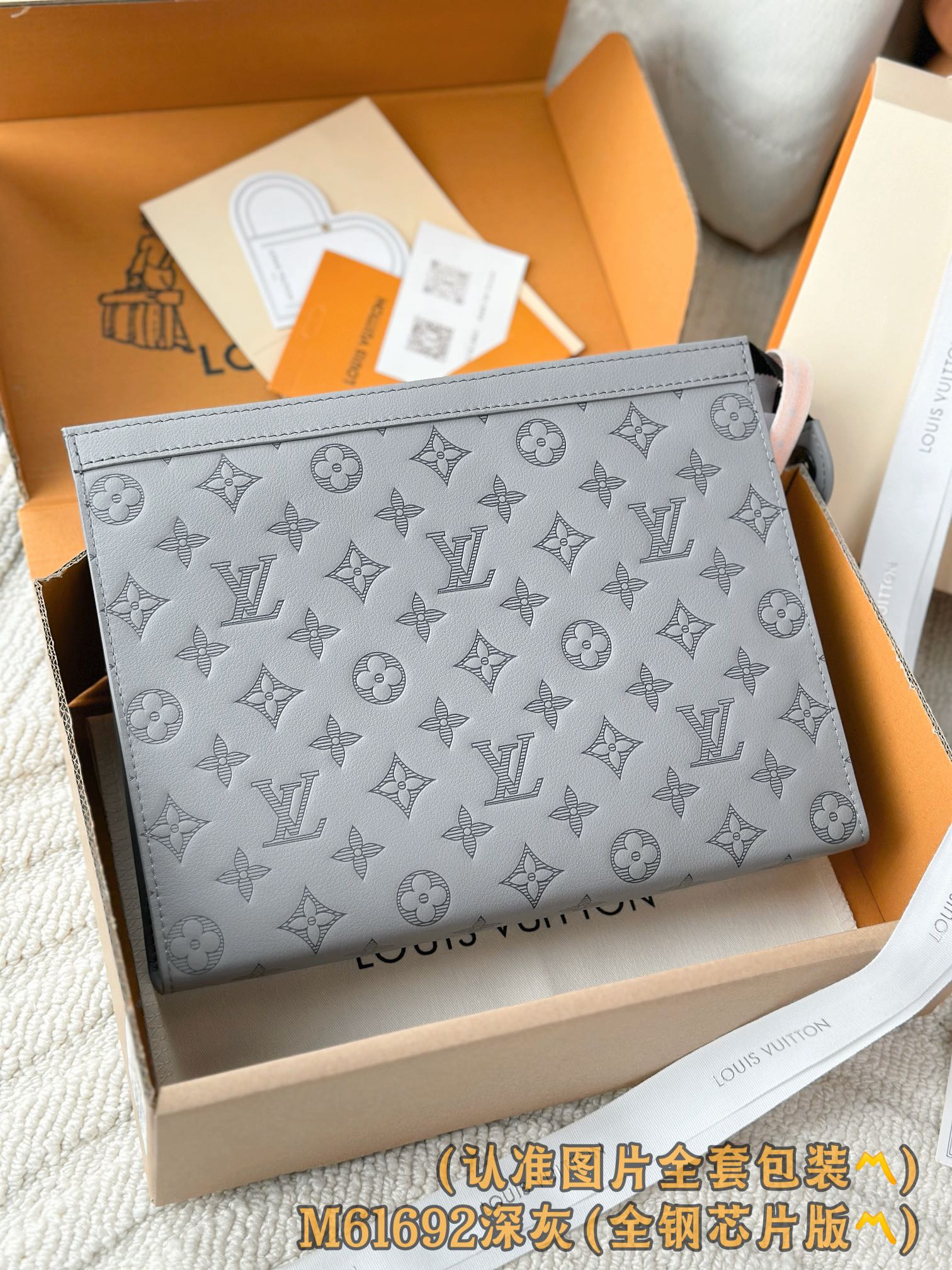 루이비통 Louis Vuitton M61692 Pochette To-Go Medium 클러치 27cm