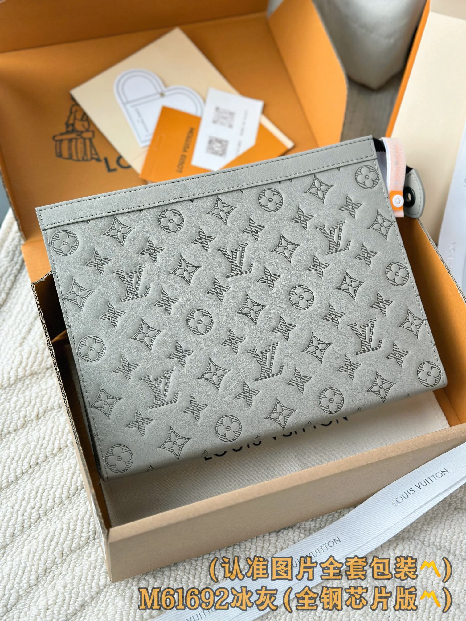 루이비통 Louis Vuitton M61692 Pochette To-Go Medium 클러치 27cm