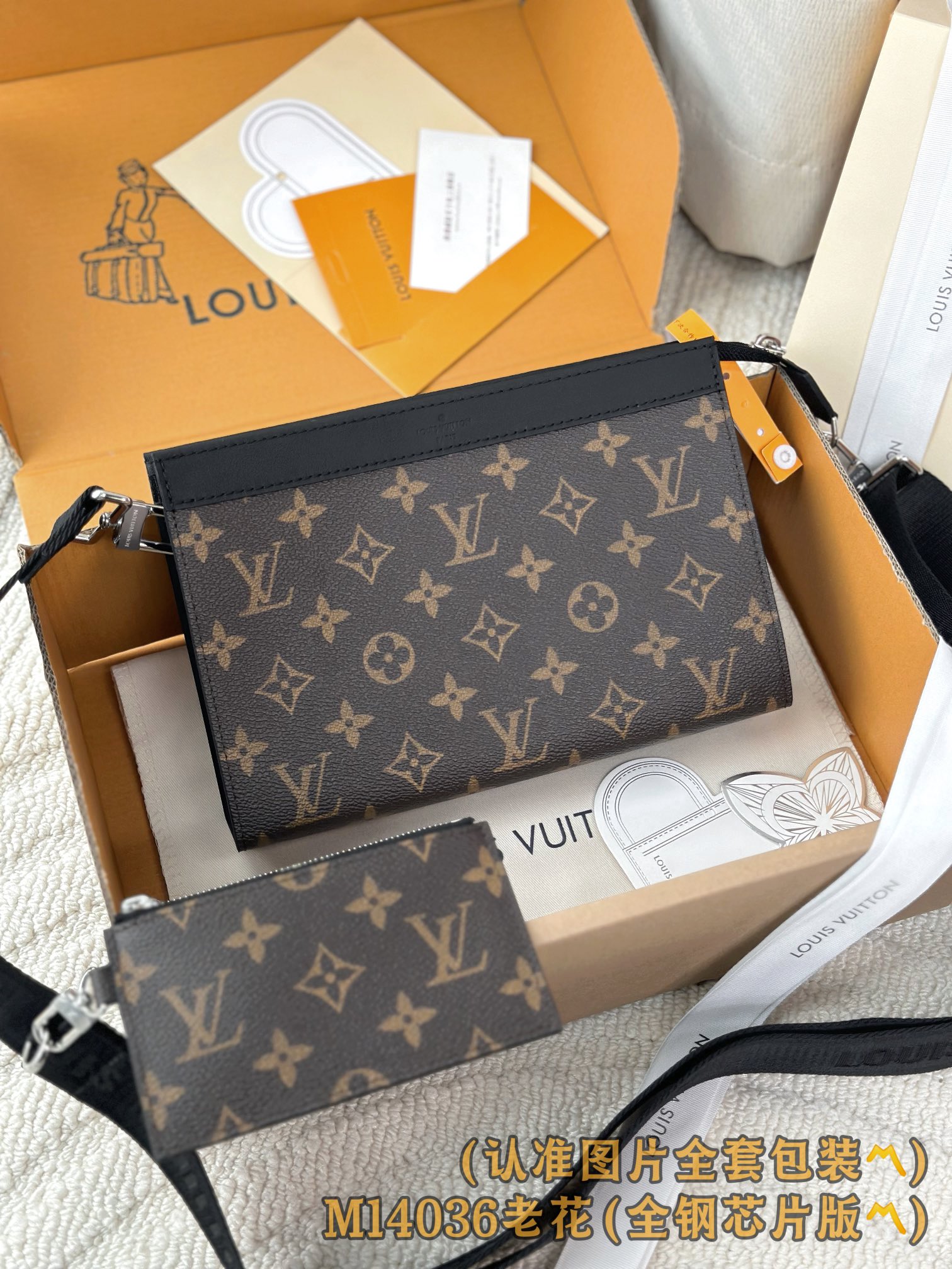 루이비통 Louis Vuitton M14036 Gaston Wearable Wallet Monogram Macassar 22cm